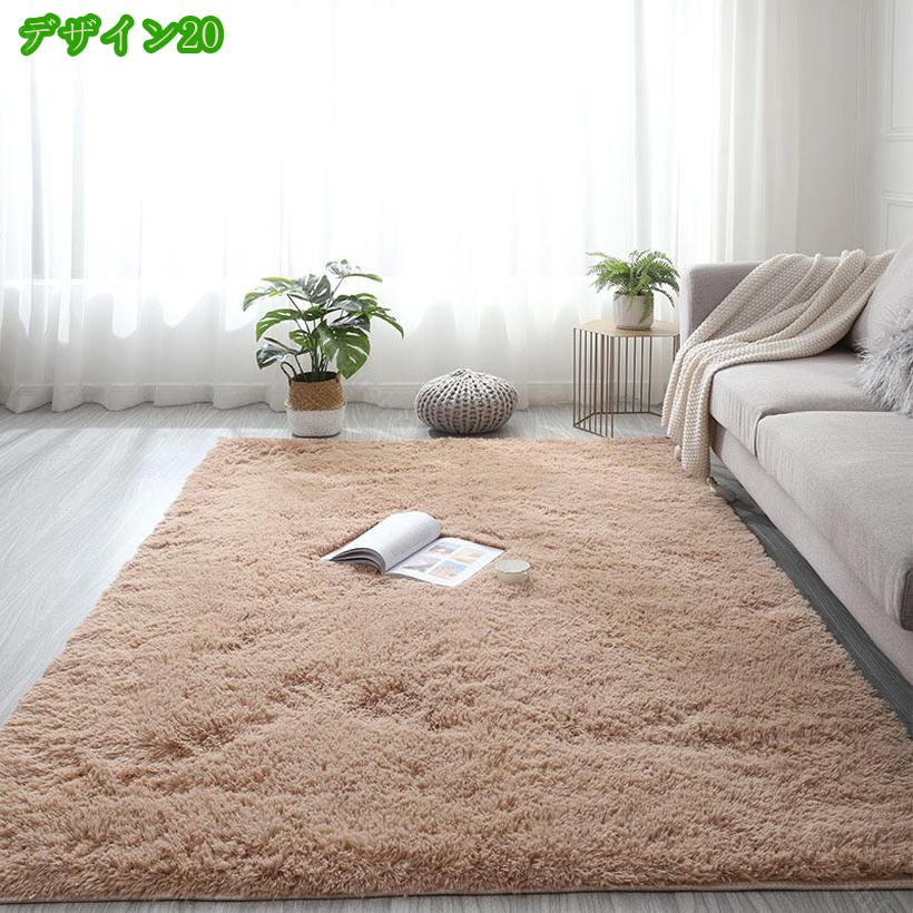 300円OFFクーポン ラグ おしゃれ シャギーラグ 200*240cm ラグ ラグマット カーペット マット 絨毯 160*230cm takushistore takushistore-10065585 takushistore サンプル画像2