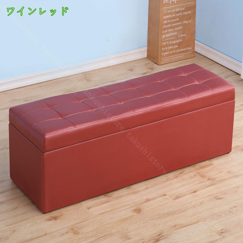 1000円OFFクーポン 収納ベンチ 2人掛け 1人掛け ソファ シンプル ベンチ ソファ 二人掛け 収納スツール 収納ボックス ベンチボックス オットマン 足置き 椅子 スツール 背もたれなし クッション付き 座れる 収納付き チェア フットスツール ボックス takushistore [2]