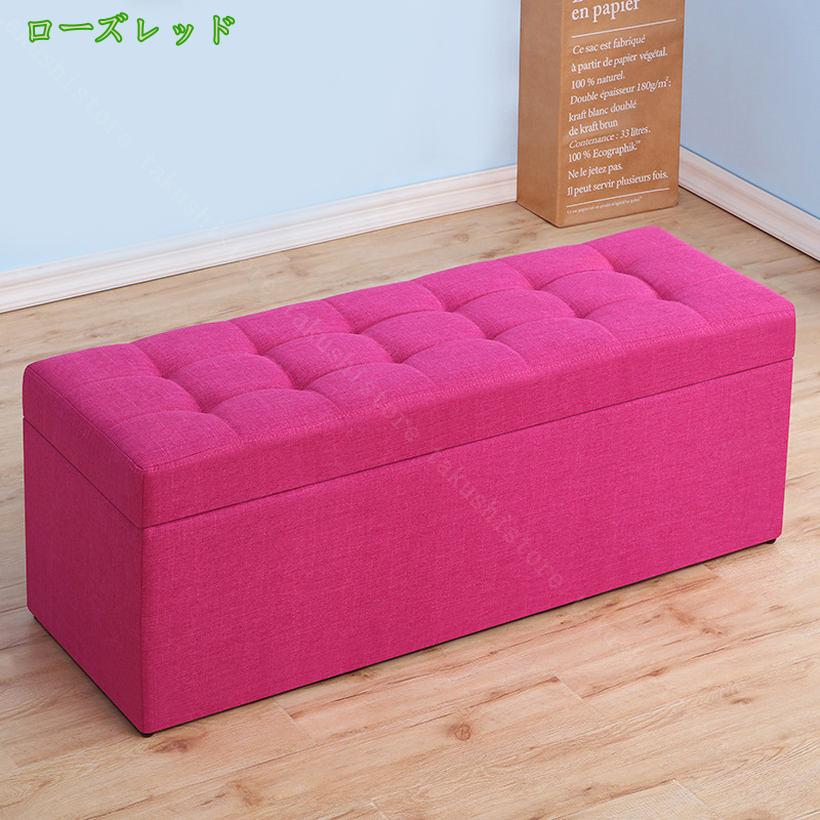 2000円OFFクーポン ソファ ソファー ベンチ スツール 二人掛け 収納椅子 いす イス ファブリック フェイクレザー チェア オットマン トランクベンチ 収納ボックス フタ付き おしゃれ 2人掛け 収納付き スツールボックス 玄関 ボックス 収納 二人 2人 takushistore