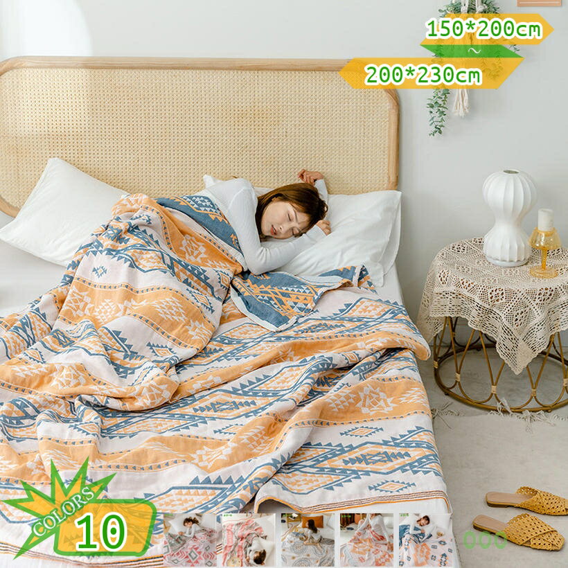 ガーゼケット 綿100％ 洗うごとにふっくらと柔らかくなる2重ガーゼ 4重ガーゼケット シングル 可愛い柄 ピンク 綿100 コットン 綿 お昼寝 かわいい ふんわり やわらか オールシーズン 春 秋 夏 冬 インナーケット 子供 takushistore