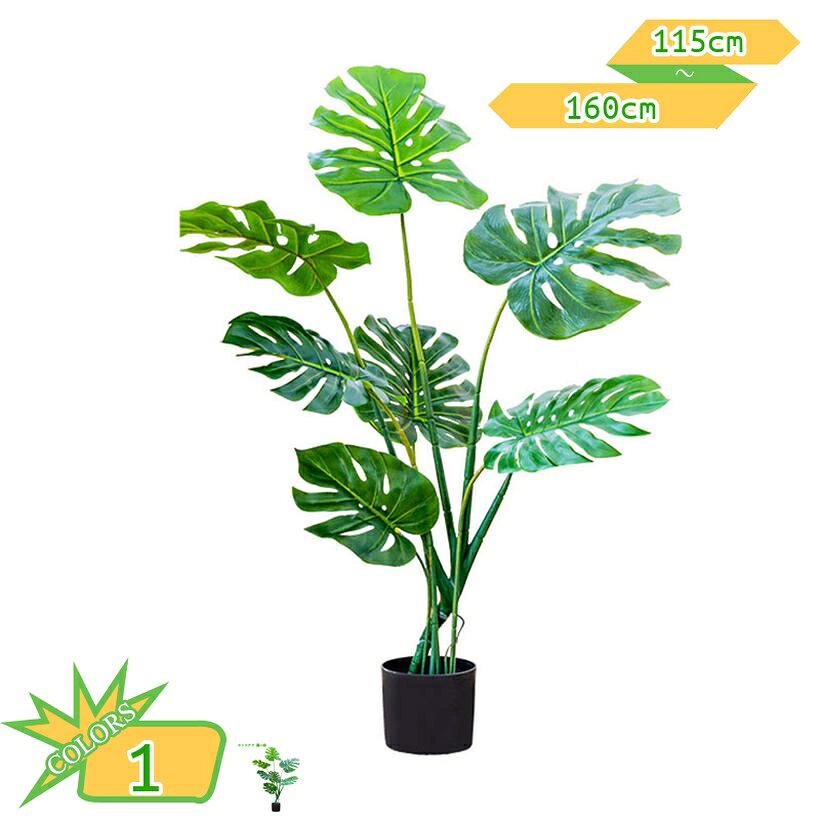 Leafy Plants - 人工観葉植物 大きい フェイクグリーン インテリア飾り 世話いらず おしゃれ 水やり不要 枯れない 人工樹木 フェイク植物 造木 観葉植物 フェイクツリー 現代的 オフィス リビングルーム トロピカル植物 茎付き 人工観葉植物 takushistore