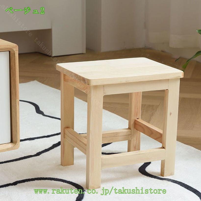 1000円OFFクーポン スツール 木製 子供 椅子 おしゃれ ミニスツール 小さい ウッドスツール 丸椅子 子供用 イス かわいい 天然木 無垢材 花台 ミニテーブル 低い椅子 ロースツール アンティーク 玄関 コンパクト 子供椅子 可愛い インテリア takushistore [2]