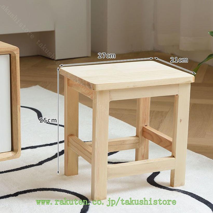 1000円OFFクーポン スツール 木製 子供 椅子 おしゃれ ミニスツール 小さい ウッドスツール 丸椅子 子供用 イス かわいい 天然木 無垢材 花台 ミニテーブル 低い椅子 ロースツール アンティーク 玄関 コンパクト 子供椅子 可愛い インテリア takushistore [3]