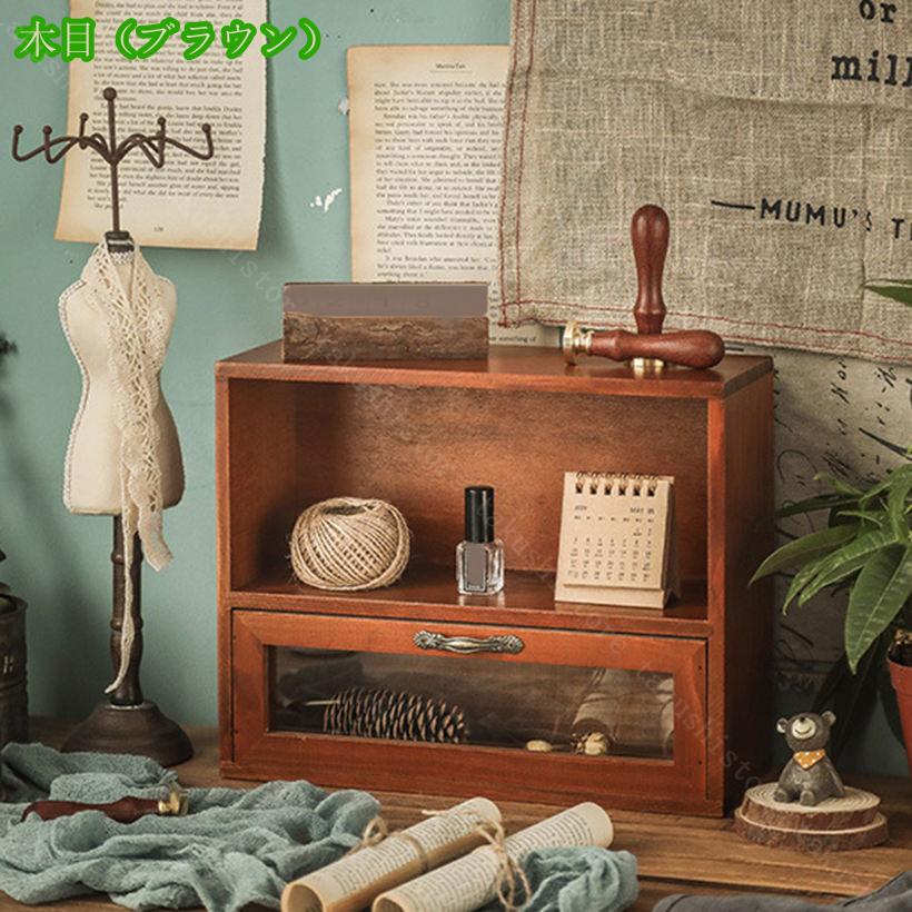楽天市場】レトロポップ（収納家具｜インテリア・寝具・収納）の通販