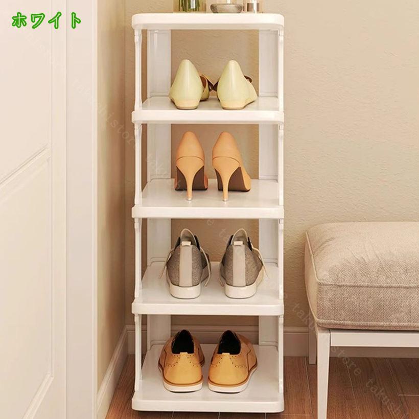300円OFFクーポン シューズラック スリム 据え置き型シューズラック 収納家具 組み立て式 省スペース 靴棚 ラック ブーツ収納ラック 靴収納棚 狭い 靴ラック 玄関 コンパクト 靴置き マルチラック 小さい 靴収納 リビング 廊下 狭い空間向け takushistore [3]