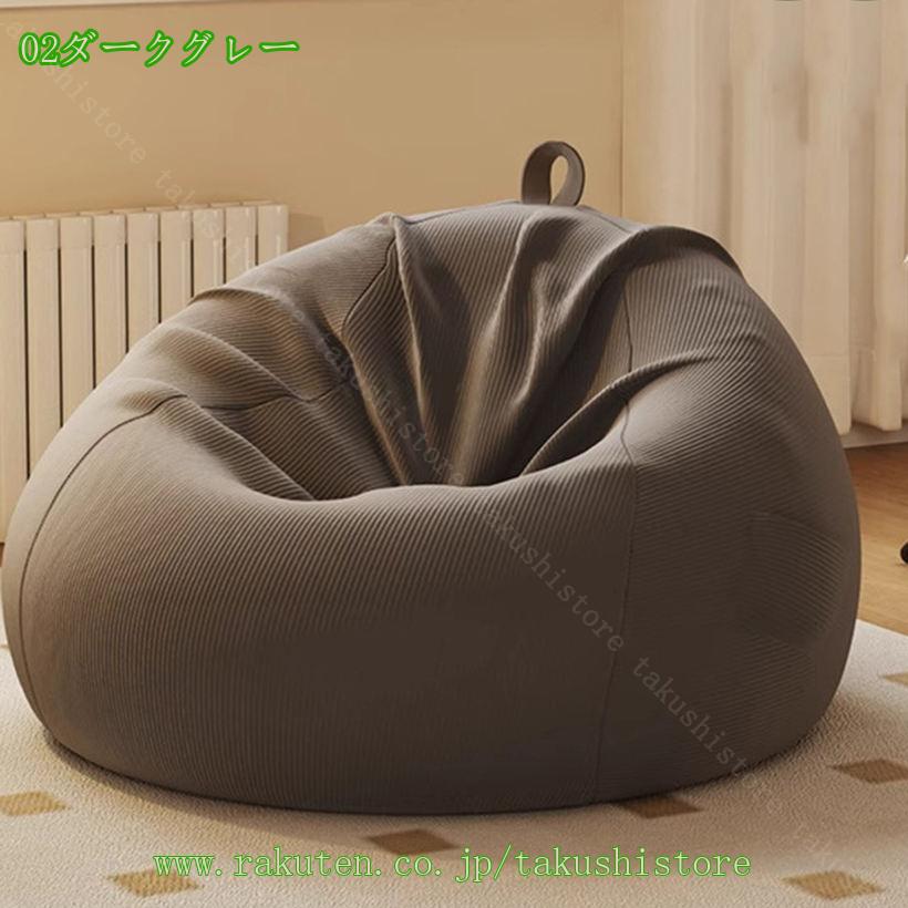 2000円OFFクーポン クッション ビーズ ビーズクッション おしゃれ フロアクッション 枕 座椅子 ビーズクッションソファ ビーズソファー ビーズチェア 大 ソファークッション 読書 ソファー 背もたれ ビッグ 特大 お昼寝クッション 大きい ソファ takushistore [3]