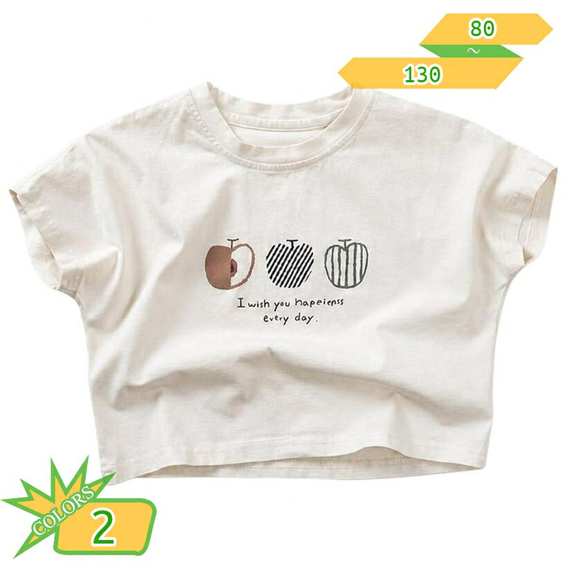 表地：コットン、ポリエステルメイン素材：綿、ポリエステル【キッズTシャツ】さらっとした肌触りが心地よい綿混素材を使用し、夏のデイリー使いにぴったりのキッズ用半袖Tシャツです。通気性に優れ、元気いっぱいに動き回るお子様にも快適な着用感を提供します。男の子でも女の子でも合わせやすいユニセックスなデザインに仕上げました。【ゆったりサイズ】少し肩の落ちたドロップショルダー風のシルエットで、体型カバーにもなるゆったりサイズ仕様です。締め付け感がなく、着脱もスムーズに行えるプルオーバータイプ。お着替えも簡単で、毎日の通園や通学用として大活躍する便利な一着です。【可愛いプリント】フロント部分にはシンプルなリンゴモチーフのイラストと英字ロゴがあしらわれており、カジュアルな雰囲気を演出します。派手すぎないナチュラルなプリントデザインなので、手持ちのデニムやショートパンツ、スカートなど幅広いボトムスと相性です。【幅広いサイズ展開】80cmから130cmまでのサイズ展開をご用意しており、からジュニアまで幅広く対応します。お出かけ着としてはもちろん、公園での遊び着、通園通学、部活動や運動会、リラックスタイムの部屋着としても季節を問わずご着用いただけます。【デイリーウェア】ご家庭での洗濯が可能で、型崩れしにくくシワにもなりにくいため、お手入れが非常に簡単です。夏の汗をかきやすい時期でも、常に清潔でさらさらとした快適さを保ち、毎日のコーディネート選びが楽しくなる定番アイテムです。【快適な着心地にこだわったキッズ半袖Tシャツ】さらっとした優しい肌触りの綿混素材を採用し、汗ばむ季節でもベタつきにくく快適な着用感をキープする子供服半袖Tシャツです。程よい伸縮性と通気性があり、活発なお子様の動きを妨げません。夏の日常使いや通学はもちろん、アウトドアやレジャーシーンにも重宝します。【抜け感のあるシルエットとナチュラルなデザイン】ゆったりとしたサイズ感で設計されており、体型カバーを叶えつつ今年らしいこなれ感のある着こなしを楽しめます。フロントには温かみのあるリンゴのプリントが施され、シンプルながらもおしゃれな印象を与えます。男の子・女の子問わず着用できるユニセックスな仕上がりです。【多彩なシーンで大活躍するアイテム】ベーシックな丸首デザインは、どんなスタイリングにもすんなり馴染みます。ズ、ハーフパンツ、サロペットやスカートなど、様々なコーディネートが可能です。サイズは80から130まで展開しており、兄弟や姉妹でのお揃いコーデにもです。毎日の通園・通学、公園遊び、旅行や帰省など、あらゆる日常シーンに寄り添うTシャツです。■仕様・特徴・袖丈：半袖・襟元：クルーネック（丸首）・デザイン：プリント入り・シルエット：ゆったりフィット・お手入れ方法：ご家庭での洗濯機洗い可能本ページに記載されている用語は検索参考用であり、商品の詳細は正式子供服 半袖 tシャツ クルーネック カットソー キッズ ジュニア 男の子 女の子 プリント 夏用 部屋着 レジャー 公園遊び 快適 着脱簡単子供服 tシャツ 半袖 クルーネック キッズ ボーイズ ガールズ プルオーバー ゆったりサイズ 夏用 遊び着 部屋着 デイリー 運動会 お出かけ コットン混ジュニア tシャツ 半袖 丸首 カットソー 子供服 男の子 女の子 通学服 夏物 プリントTシャツ ル 着痩せ見え さらさら 通気性 動きやすいキッズ 半袖 トップス 丸首 tシャツ 子供服 ゆったり カジュアルウェア 夏用 インナーシャツ ユニセックス 普段使い お揃い コーデ 洗える 通園