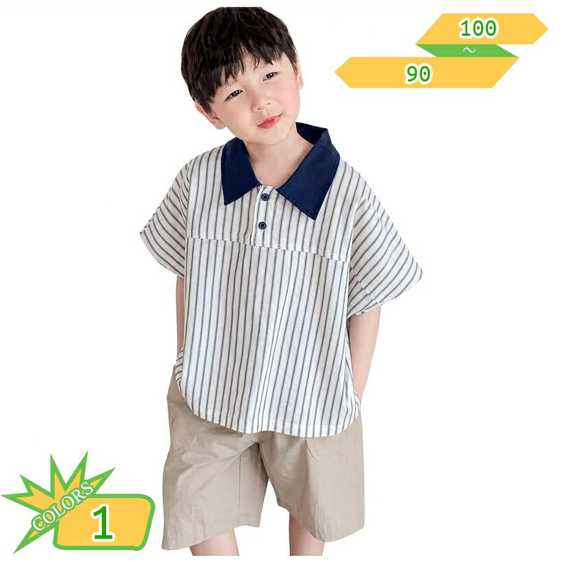 500円OFFクーポン 子供服 ポロシャツ 男の子 半袖 襟付きTシャツ ゆったり 着痩せ 男児 ストライプ トップス 夏 カジュアル 通学 お出かけ キッズ服 ルーズフィット 大きいサイズ おしゃれ takushistore