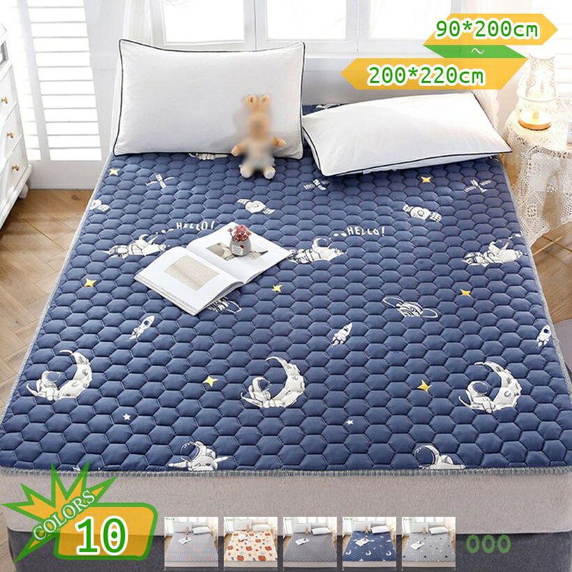 500円OFFクーポン 敷きパッド ベットパッド オールシーズン コットン かわいい 洗...
