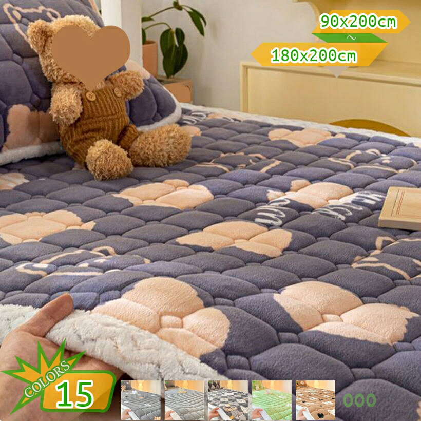 敷きパッド 柔らかい キルティング加工 ダブル ベッドパッド 夏用 暑さ対策 ベッドシーツ サラサラ 軽量 防ダニ 防臭 吸汗 速乾 夏用寝具 ベッドマット オールシーズン対応 洗える 除湿シート 冷却マット 快適敷きパッド takushistore