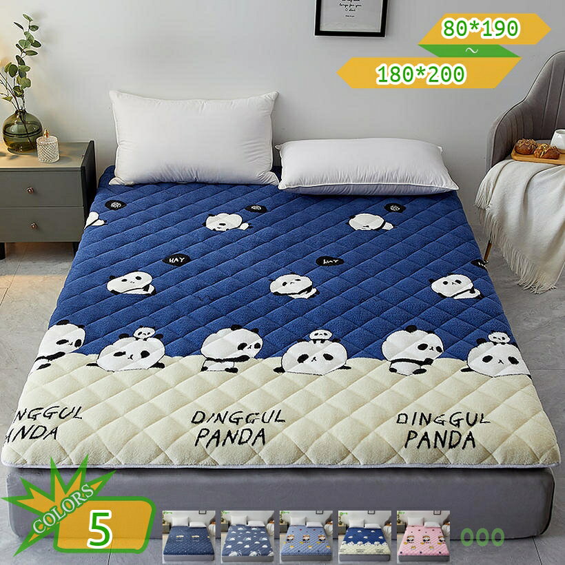 メイン素材：ポリエステル【サイズ】80*190cm、90*190cm、90*200cm、100*200cm、120*200cm、135*200cm、150*200cm、180*200cm。敷きパッドのみ販売、枕カバーは含まれていません。【耐久性アップ】丈夫なポリエステル生地を採用、緊密なヒョウタンの波キルティングでしっかりした縫製、何回洗濯しても、型崩れません。【吸湿発熱＆蓄熱】 暖か敷きパッド! 秋冬に大活躍!暖か敷きパッド! ぬくぬくの暖かさで、寒い時期には欠かせないアイテムです。身体から出る湿度を利用し熱に変換、自ら暖かくなり、暖かさを実感させます。【もっと良いクッション性】高反発素材を採用しており、良いクッション性と復元性を兼ね備えています。ふんわり心地よい寝心地が実現できました。もっと良いクッション性と保温性が体験していただけます。【静電気防止加工】 冬の時期になると気になるパチパチとした嫌な静電気を徹底抑制しました。寝返りを打つ度にパチパチ静電気が起きることもないのでストレスなくご使用いただけます。表面ふわふわなポリエステル素材で、触ると柔らかくて暖かい。 寝具の必須アイテム「あったか敷きパッド」に蓄熱わたを入れてよりあたたかさUP！ 冬のベッドのヒヤッと感をやわらげてくれる。 【サイズ】 豊富なサイズから選べます！必ず見つかる幅ひろいサイズ展開！ 敷きパッドのみ販売、枕カバーは含まれていません。 80*190cm、90*190cm、90*200cm、100*200cm、120*200cm、135*200cm、150*200cm、180*200cm 【利点】 保温性 冬の時、カバーの繊維と繊維の間に暖かい空気をためてくれるので、保温性が高く、暖かさを保ってくれます。 抗菌防臭 【家庭で洗える】 ご家庭でお洗濯できますので、いつも清潔にお使いいただけます。 【追加ポイント】 人工測量なので、多少の誤差がある場合がございます。ご購入頂く前に、ご自宅のベッドサイズを先にご確認ください。 敷きパッド シングル 秋冬用 あったか 蓄熱わた使用 シープボア ベッドパッド ベッドパッド 丸洗いOK 抗菌・防臭・防ダニ加工 オールシーズンで使える ベッドシーツ ベッドマット 敷パッド マットレスパッド本ページに記載されている用語は検索参考用であり、商品の詳細は正式敷きパッド 無地 無地カラー シンプル かわいい ペールトーン ブルー ピンク 布団 布団敷きパッド 布団 敷き パッドシングル 敷布団 パッド シングル 布団カバー セット敷きパッド オールシーズングリーン オールシーズン キャラクター オールシーズン 洗える オールシーズン ネイビー オールシーズンサクラチェッカー タオル生地ホットベッドパッド 220*200 ウール 100 205 敷きパッド 敷パッド 敷きパッド 敷パッド ベッドパッド ベッドパッド バッドシーツ 四隅ゴム 綿 めん コットン ポコポコ 綿入り わた敷きパッド セミダブル 綿 セミダブル タオル地 セミダブル オールシーズン セミダブル セミダブル 防ダニ セミダブル セミダブル ブラック ネイビー 可愛い セミダブル
