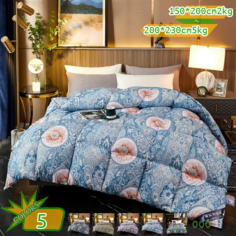 肌掛け布団シングル羽毛肌掛け布団羽...