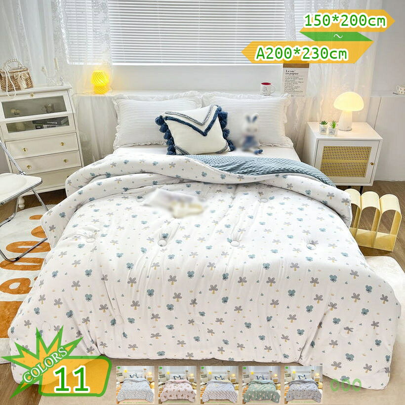 メイン素材：ポリエステル【サイズ】150*200cm=春秋用布団約1.6kg（単品）　200*230cm=春秋用布団約2.3kg（単品）　A150*200cm=冬用布団約2.5kg（単品）　A200*230cm=冬用布団約3.5kg（単品）【肌に優しく安心の素材】柔らかくて軽く、肌に優しいのでデリケート肌の方にも安心してお使いいただける一枚です。また通常のタオルより毛羽落ちが少なく、敏感肌の方や赤ちゃんにも安心の品質です。【素材】■詰め物：ポリエステル ■側生地：綿。【自宅で洗える】布団本体が家庭で洗えますので、カバーなどの必要がありません。眠っている間に付着する汗・皮脂・アカの汚れが気になったらサッと洗って、毎日快適におやすみください。【冷房対策】適量なポリエステルが詰められており、程良い保温力があり、暑く過ぎにもなりまません。そして、軽量で圧迫間も感じられない。夏のエアコンの冷えには薄いキルトケットとタオルケットだけなら少し寒いですが、肌掛布団は最適です！【キルティング加工・保温性&抗菌防臭】生地には抗菌防臭加工なので、いつでも清潔に使えます。体に合うキルティングで中わたが片寄りにくく、身体にしっかりフィットして暖かさを逃がしません。【オールシーズン使える】 夏は涼しく、冬はほっこり。 ガーゼの通気性により、掛け布団の持つ暖かさが伝わりやすく、ガーゼの層が保温してくれます。暑いシーズンはさらっと爽やかに、寒い季節はムレない毛布として1年を通してお使いいただけます。■【やさしくお肌を守る】 ★ マシュマロのような柔らかさで身体のラインに密着して寝冷えを防ぎ、 寝汗をかいても肌に張り付かないので、春から秋までロングシーズン使えます。 ★薄着で寝ることが多い夏に、この掛け布団はエアコンの風や乾燥からお肌をまもり、心地よく眠りにつけます。 ■【寒い冬もぬくぬく、冬のあったか掛け布団】 ★空気をたっぷり含む中空構造のポリエステルを採用し、羽毛タッチのような軽さと柔らさ、肌触りが良い、ボリューム感たっぷり。 【オールシーズン】 ★『春』薄い掛け布団と組み合わせてのご使用がおすすめ。気温によってはこて1枚で快適です。 ★『夏』エアコンと併用しこれ1枚で寝冷え防止に。軽い掛け心地でべたつかずにサラッと快適。 ★『秋』日々寒くなっていく季節にも重宝します。これ1枚または組み合わせてご使用ください。 ★『冬』掛け布団と組み合わせて2枚合わせで。軽くて自然な暖かさです。 ■【ギフトとしてオススメ】 ★北欧スタイルそしてモダンなデザイン、落ち着いた色とやわらかな感じ、お部屋の雰囲気は変わり気分転換としても素敵 - 春夏秋冬、四季を問わず使えるソフトなファブリックはどなたにも喜ばれる贈答品です。兄弟・姉妹などのご親戚やお友達の結婚祝い、新築祝い、新居への引っ越し祝いのプレゼントとして、また内祝いの品としてもおすすめです。 ■【検索キーワード】 キルトケット タオル布団 肌掛け布団 夏のキルト 薄手の布団 夏布団 肌ふとん 夏掛け布団 夏ふとん 肌布団 変形しません 薄い チェック柄 毛玉が出ない 洗える 静電防止 吸湿速乾 通気性いい 吸湿性 軽くて厚すぎず 変形しません 夏用 夏秋用 旅行用 客用 ベッド専用 母の日ギフト 北欧スタイル 和式 プレミアム ■【ご注意】 ●モニター環境により多少色合いが異なりますので、予めご了承くださいませ。モデルに使用しているアクセサリ等はセット内容に含まれません。 ●素人平置き採寸となっておりますので計測の仕方で若干の誤差は御了承下さい。デリケートな方はご遠慮下さい。 ●開封直後は、まず十分に空気を含ませて、風通しの良いところで数日に広げて放置していただくと、 この匂いは時間とともに薄れていきますのでご安心ください。本ページに記載されている用語は検索参考用であり、商品の詳細は正式ブランケット 薄手 ブランケット ウール ブランケット 薄い ブランケット 海 ブランケット 薄手 夏 おぱんちゅうさぎ ブランケット ブランケット まるで猫のようなブランケット子供 肌掛け布団 お昼寝 キッズ 肌ふとん 掛けふとん カバー 抗菌 軽くてなめらか 羽毛肌掛けふとん ダック シングル掛け布団1枚用 2枚入り 日本製 マチ付き すきまに立てて収納おすすめ タオルケット 接触冷感 タオルケット セミダブル 夏 タオルケット セット タオルケット セミダブル タオルケット セミダブル 冷感 せっしよくれいかん タオルケット がーせ肌掛け布団 セミダブル 夏 肌掛け布団 接触冷感 肌掛け布団 セミダブル 羽毛 肌掛け布団 セット 肌掛け布団 洗濯 肌掛け布団 タオル地 肌掛け布団 タオル生地 肌掛け布団 タオルケット