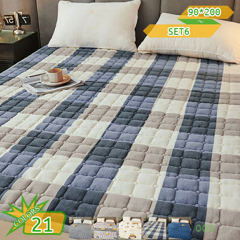 【クリックして他の色を選択してください】他の色1メイン素材：フランネルサイズ：敷きパッド単品：90*200cm 100*200cm 120*200cm 150*200cm 180*200cm 200*220cm；3点セット：SET1（敷きパッド90*200cm*1点+枕カバー*2点）； SET2（敷きパッド100*200cm*1点+枕カバー*2点）； SET3（敷きパッド120*200cm*1点+枕カバー*2点）； SET4（敷きパッド150*200cm*1点+枕カバー*2点）； SET5（敷きパッド180*200cm*1点+枕カバー*2点）； SET6（敷きパッド200*220cm*1点+枕カバー*2点）；【あったか】寒さで寝苦しくなる冬の時期におすすめのあったか敷きパッド。表地は柔らかいフランネル生地（プレミアムマイクロファイバー）を使用しており、肌に触れた瞬間にやわらかい肌触りを感じられるので、秋冬の使い心地も快適です。【崩れにくい・洗濯便利】キルティング加工で、崩れにくい。敷きパッドには短毛足で耐久性の高い雲絨素材を採用しているので、繰り返し洗濯していつでも清潔にご使用いただけます。【強化ゴムバンド付】四隅に強化ゴムバンド付、327cmのマットレス・ベッド・敷ふとんがしっかり固定できます。いくら寝返りしてもズレないです。取り付けやすいので、交換するときもラクラク。敷きパッドには耐久性の高い素材を採用しているので、繰り返し洗濯していつでも清潔にご使用いただけます。【静電気防止加工】冬の乾燥した時期にパチパチと不快な静電気が起こりやすい。静電気が起こりやすい状態を抑えてくれる加工をしておりますので、乾燥が気になる秋と冬季節でも、安心にお使い頂けます。防寒対策 表生地はフランネル生地です。ずっと触っていたくなるような心地よさです。 毛足が短いので糸の絡みもなく、ホコリが出にくいのと、抜け毛が少ないのが嬉しいポイントです。 静電気防止 冬場の乾燥した時期にパチパチと不快な静電気を抑えため静電気防止加工を施しました。静電気体質の方でもご安心してお使いいただけます。 使い方さまざま ごろ寝してお昼寝やリラックスタイムにこたつ、ソファのクッションとしてアウトドアレジャーや車中泊に ペット用のクッションなどにも ご注意ください ●素材の特性上、使用時に毛玉(ピリング)が生じる場合があります。 ●サイズは測る方法と素材の特性上、若干の誤差が生じる場合があります。 ●素材の特性上、乾燥機を使用すると縮む可能性があります。 ●洗濯後は形を整えて自然乾燥を行ってください。 ●写真の色合いは見る設備や撮る環境・光加減より、実商品と多少の差が生じる可能性もありますので、あらかじめご了承ください。 ●商品は圧縮された状態で梱包されています。使用前に一度風通しの良いところで陰干しし、軽く振ってください。本ページに記載されている用語は検索参考用であり、商品の詳細は正式敷きパッド 夏用 もちもち 白 黒 敷きパッド セミダブル 防水 薄手 ひんやり 静電気防止 メッシュ コットン さらさら 丸洗い可能 薄い キルティング 吸湿 通気 綿入り 抗菌敷きパッド ダブル 春 夏用 涼しい ベッド 夏 秋 敷きパッド シングル 綿 パイル グレー ガーゼ 冷感 防ダニ タオル 洗える キャラクター 肌触り 布団 ネイビー ベッドパッドベッドパッド 丸洗いOK 抗菌 防臭 防ダニ加工 オールシーズンで使える ベッドシーツ ベッドマット マットレス さらりとした肌ざわり オールシーズン対応 やわらか 肌に優しい 抗菌防臭敷きパッド 厚手 厚め シングル 厚 夏 厚い クッション性が良い 厚み セミダブル ダブル シーツ あったか 速乾 春秋にも 静電気防止 吸湿発熱 蓄熱 抗菌防臭 マットレスパッド
