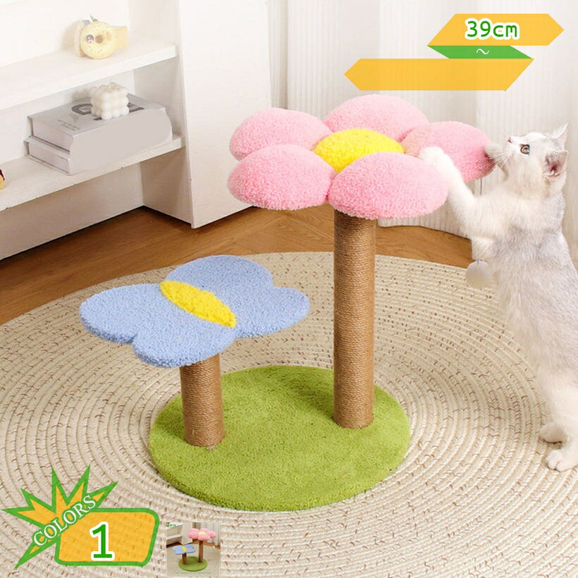 810円OFFクーポン キャットタワー ミニ 猫タワー 低め 小型 スリム 据え置き 猫ツリー 猫 爪とぎ 省スペース 爪研ぎ コンパクト 爪とぎポール 猫おもちゃ 猫の遊び場 頑丈 takushistore