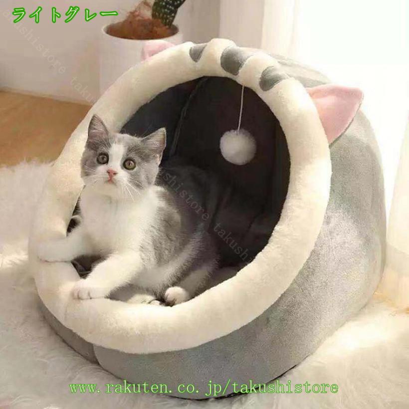 1000円OFFクーポン 猫 ベッド 猫ハウス ペットベッド ドーム型 クッション ソファ...