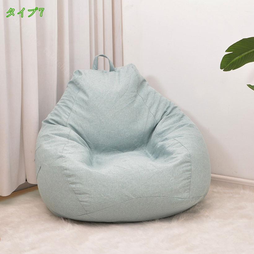 2000円OFFクーポン ビーズクッション ビーズソファ クッション 大きい 背もたれ ソファ ビーズソファー マイクロビーズ 特大 大 ソファー ビーズ 1人掛け 座椅子 座いす イス フロアチェア フロアソファ お昼寝 一人掛け 背もたれ ジャンボ 特大 おしゃれ [2]