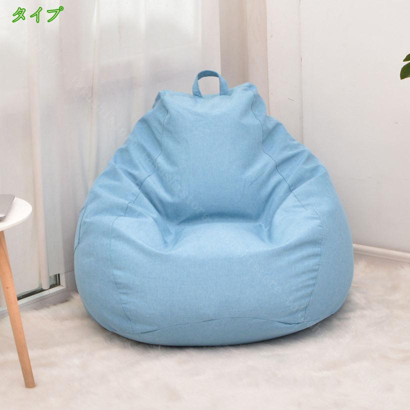 2000円OFFクーポン ビーズクッション ビーズソファ クッション 大きい 背もたれ ソファ ビーズソファー マイクロビーズ 特大 大 ソファー ビーズ 1人掛け 座椅子 座いす イス フロアチェア フロアソファ お昼寝 一人掛け 背もたれ ジャンボ 特大 おしゃれ [3]