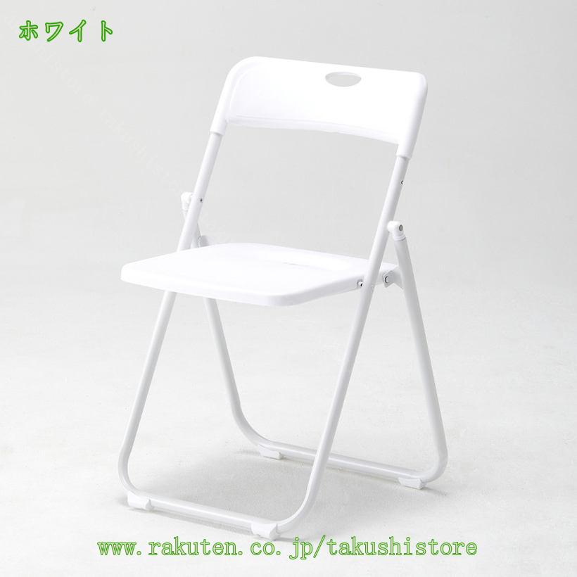 1000円OFFクーポン パイプ椅子 折りたたみ椅子 軽量 室内 省スペース シンプル お...