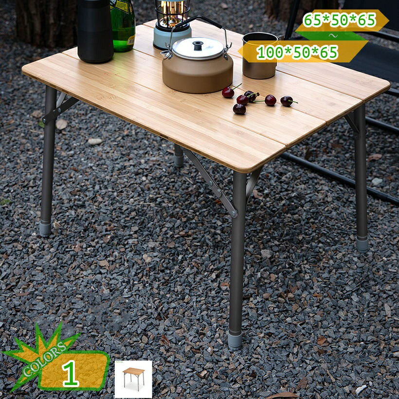 Chairs, Tables, Sheets - レジャーテーブル 折りたたみ バンブー 竹製 幅 60cm x 120cm ピクニックテーブル テーブル ローテーブル アウトドア 高さ調節 二つ折り キャンプ ピクニック BBQ バンブーテーブル 竹 天然木 木製 木目 コンパクトサイズ アウトドアテーブル デスク 机 takushistore