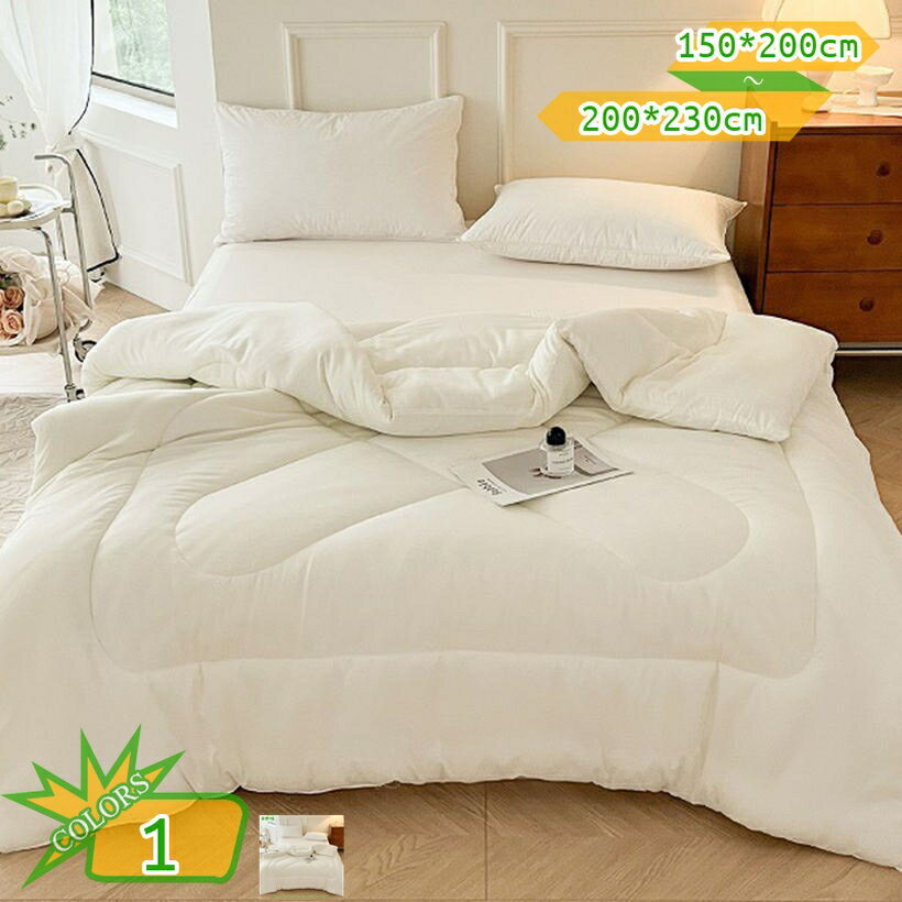 Comforters, Other - 大豆布団 シングル 大豆繊維20% 大豆ぶとん 大豆団 大豆掛け布団 シングル大豆根布団 掛け布団 大豆繊維 ファイバー 布団 羽毛布団 暖かい 羽毛ふとん 掛布団 掛けふとん かけ布団 羽毛ぶとん 冬用 キルトケット ダブル 夏用肌掛け布団 柔らか takushistore