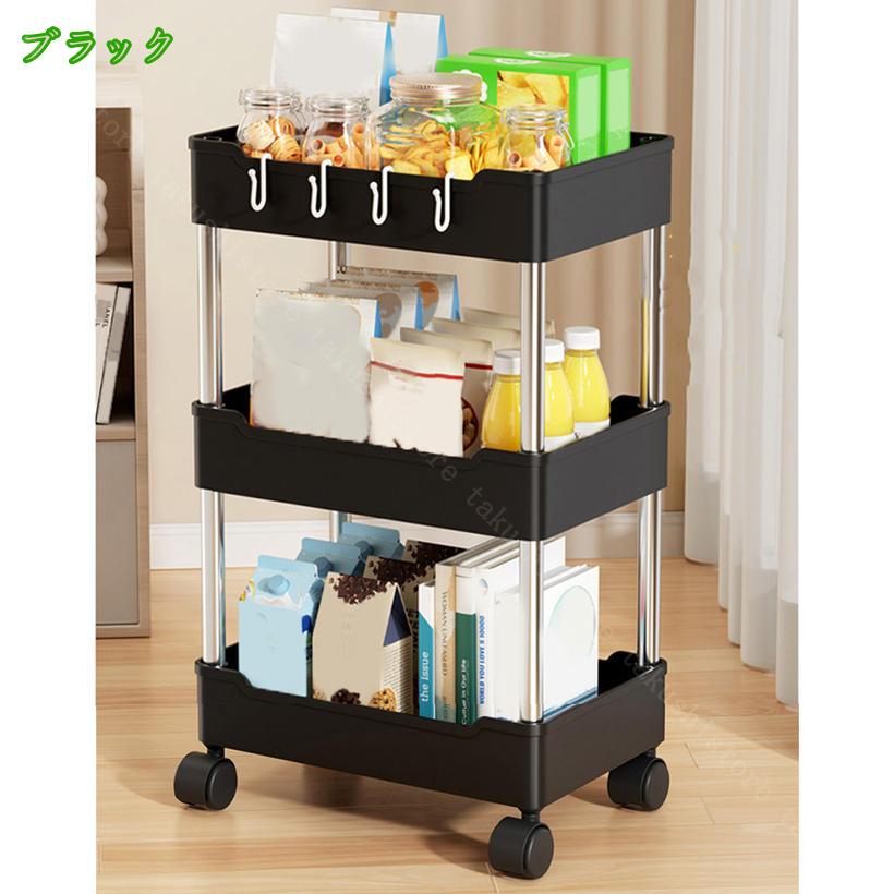 300円OFFクーポン 多層 ワゴン キャスター付き キッチンワゴン オープンシェルフ ラック 収納ボックス キャスター付き スリムラック キッチン収納カート サイドテーブル 隙間収納 収納棚 小物収納 浴室 組み立て簡単 整理棚 takushistore [2]