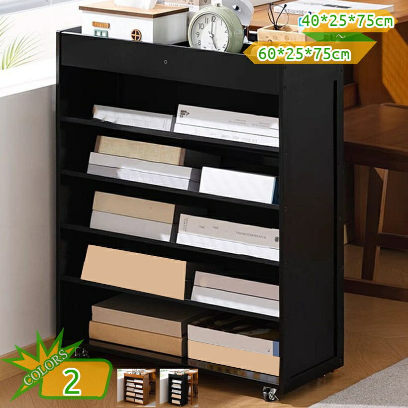 Rakuten - 絵本ラック 収納棚 本箱 絵本棚 収納ラック 収納ボックス シェルフ 家具 本棚 書類棚 雑誌 ファイルワゴン ブックシェルフ キャスター付き デスク下 大容量 移動式 父の日プレゼント 隙間 デスク キッチン CD おしゃれ収納棚 takushistore