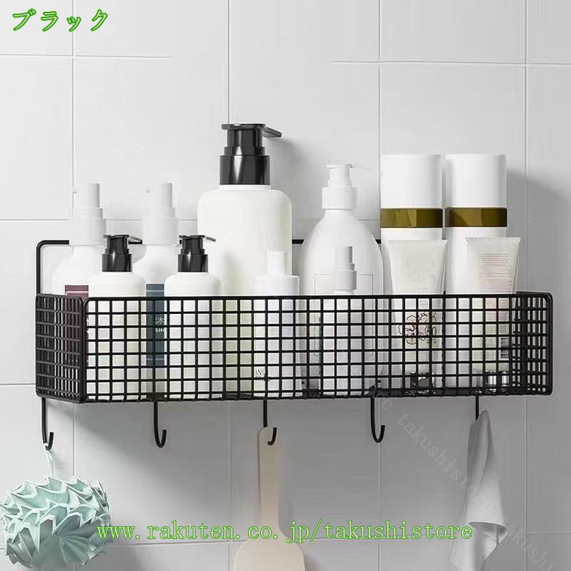 300円OFFクーポン お風呂ラック 強力粘着 浴室用ラック キッチンラック シャンプーラック 風呂ラック シャワーラック 壁掛け 洗面所収納 風呂収納ラック 錆なし 穴あけ不要 水切り バスルームラック コーナー収納 小物収納 takushistore