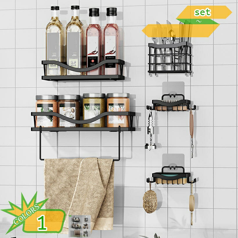 メイン素材：鉄【商品情報】セット：28.5*11.5*9.5cm 1個＋ 30.5*13.5*17.5cm 1個 ＋ 16.5*9.5*5.5cm 2個 ＋ 12*6*10cm 1個【水はけのよういデザイン】浴室ラックの底はメッシュ状になっており、常に水を切れる状態で風通しもよくヌメリ予防やカビの防止にもなります。【多用途】お風呂場、洗面所、トイレやキッチンなど様々な場所でご使用いただけるので、とっても便利。お風呂でシャンプーや石鹸などを置くシャワーラックに。キッチンで調味料やコップを置く調味料ラックに。洗面所で化粧品やボトル、洗顔などを置く収納ラックに。多用途にお使いいただけるマルチラックです。【粘着固定】付着力が強くて、設置しやすい。穴をあける必要はなく、壁面も壊しません。粘着テープを表面で貼るだけ、その後、浴室収納ラックをテープの上に設置すれば丈夫になります。もし収納ラックを移動したければ、新しい粘着テープを使用してください。【高品質】バスルームラックは鉄製で、表面に粉体塗装を施し、防水と防錆、頑丈で変形しにくい、耐久性がよい、じめじめバスルームや油まみれのキッチンに設置できる、清潔できれい。水切り設計のコーナー浴室ラック シャンプーラックは水切りがしっかりできるのでカビ等に悩まされることはありません。 お風呂場で使用し、風呂の床がすっきりして掃除がしやすいし、広く感じるようになります。 付属の粘着テープの接着力が強くて、シャンプーやトリートメント、ボディソープなどたくさん置いても全然大丈夫です。 トイレットペーパーや、生理用品など置くのも良いです。 大容量の収納力でお部屋をすっきり！洗面用具、化粧品、調味料や日用品などの収納に最適です。 設置手順： 1. 設置の壁面表面を清潔に整理します。 2. 背面の保護フィルムをはがし、粘着テープを丁寧に整理後の壁面に貼り、強力テープ押し続けて余分な空気を出します。 3.ラックをテープの上に掛けます。取付後24時間以内にご使用にならないでください。 適用壁面： 取り付け場所：タイル、ガラス、大理石などの滑らかな壁面に取り付けることができます。 ご注意ください：粉壁、壁紙、非平面、ペンキ壁には適用されません。 注意： ※商品に乗ったりぶら下がったりしないでください。特にお子様には十分注意してください。 ※商品を移動させる際には中に入っている物を全て取り除いてから移動させてください。 ※商品の色は、画像と実物とでは多少異なる場合がございます。本ページに記載されている用語は検索参考用であり、商品の詳細は正式お風呂 ラック シャンプーラック 浴室ラック お風呂 ラックシャワーラック 大容量 2段 お風呂 収納 コーナーラック 強力粘着 洗面所収納 穴あけ不要 お風呂の壁にシャンプーラック マグネット 強力 ステンレス 錆びない 樹脂 プラスチック ブラック 吸盤 タワー 吊り下げ 3段 2段 壁 壁掛け 粘着 壁掛け 錆なし 穴あけ不要浴室用ラック マグネット ステンレス 粘着 おおきい 突っ張り コーナー 5段 三角 三角コーナー ピンク 磁石 洗面所収納 壁掛け棚 収納ラック おすすめ 人気浴室用 ラック お風呂ラック 強力粘着固定 お風呂 収納 バスルームラック バスケット 浴室 収納 ラック 耐荷重20KG ステンレス製 シャンプーラック シャワー浴室ラック バスルームラック お風呂ラック ステンレス 強力粘着固定 水切り キッチン用ラック バス用品 収納ラック 風呂場洗面所収納壁掛け棚 穴あけ不要シャワーラック 吊り下げ マグネット ステンレス 強力 吸盤 差し込み バススタイル 収納 バスルーム ラック 浴室用ラック 強力粘着 お風呂の壁に 水切り 風呂場