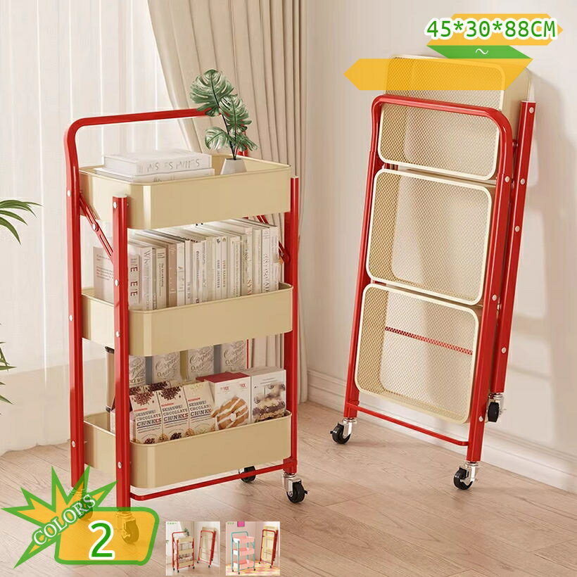 折り畳み可能 キッチンワゴン マルチワゴン 3段 角型 ハンドル付き キャスター付き 完成形 工具不要 インテリア 通気性の良いメッシュ棚 収納カート 隙間収納 調味料 ベッドサイド 書斎 デスク周り 整理整頓 本棚 スチールラック takushistore