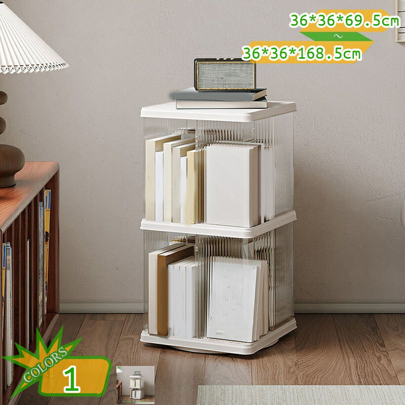 2000円OFFクーポン 回転式本棚 4段/5段/6段 図鑑対応 雑誌掲載 大容量 組立簡単 スリムで省スペース 北欧風 コミック 漫画 絵本 写真集も ナチュラル 360度回転 フィギュア ディスプレイ 隙間収納 転倒防止飾り棚省スペース 天板に物が置ける takushistore