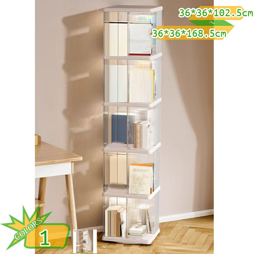 1000円OFFクーポン 本棚 回転式 書棚 360度回転 スリム A4対応 大容量 3段 4段 5段 コミック収納 DVD収納 CDラック 棚 部屋 省スペース 薄型 コーナー対応 回転ラック ブックシェルフ 書斎 書類収納 すき間 リビング 書斎用 takushistore