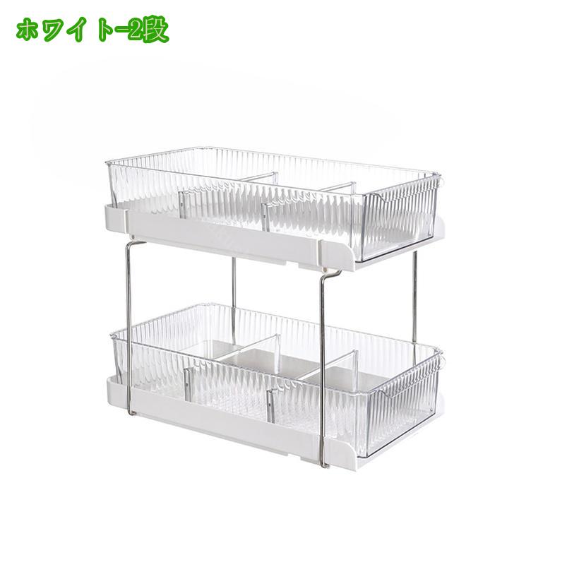500円OFFクーポン スパイスラック 調味料ラック カップ棚 省スペース キッチン ラック 多目的棚 キッチン 浴室 台所 リビングルーム トレイ 調味料/小物 収納具 コップ 飲み物 化粧品 通気性 丈夫 整理棚 お手入れ簡単 祝い takushistore [2]
