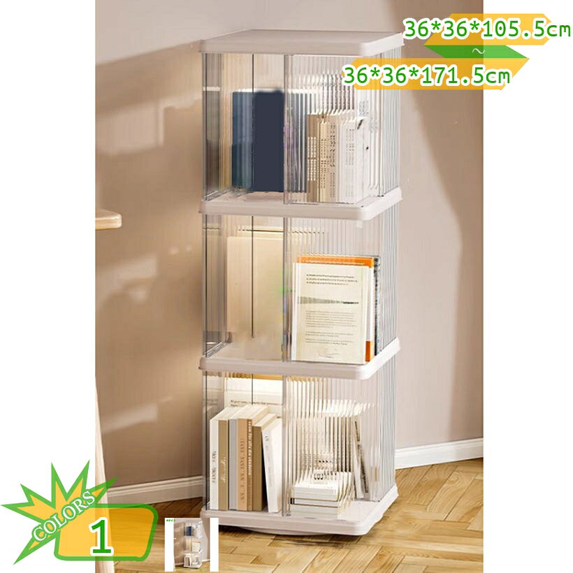 【全品5%ポイント】本棚 回転 大容量 回転式本棚 コミックラック 絵本棚 収納棚 木製 ブックシェルフ THKJ 漫画 雑誌 教科書 収納 組み立てが簡単 寢室 リビングルーム ホーム