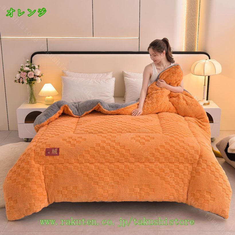1000円OFFクーポン 両面フランネル 掛け布団 蓄熱 洗える 掛布団 シングル セミダブル ダブル ロング 全面使用 抗菌 防臭 軽い 冬用掛け布団 冬布団 フランネル 暖かい 布団 かけ布団 毛布 冬 掛け布団 シングル セミダブル ダブル 掛けふとん 掛ふとん takushistore [3]