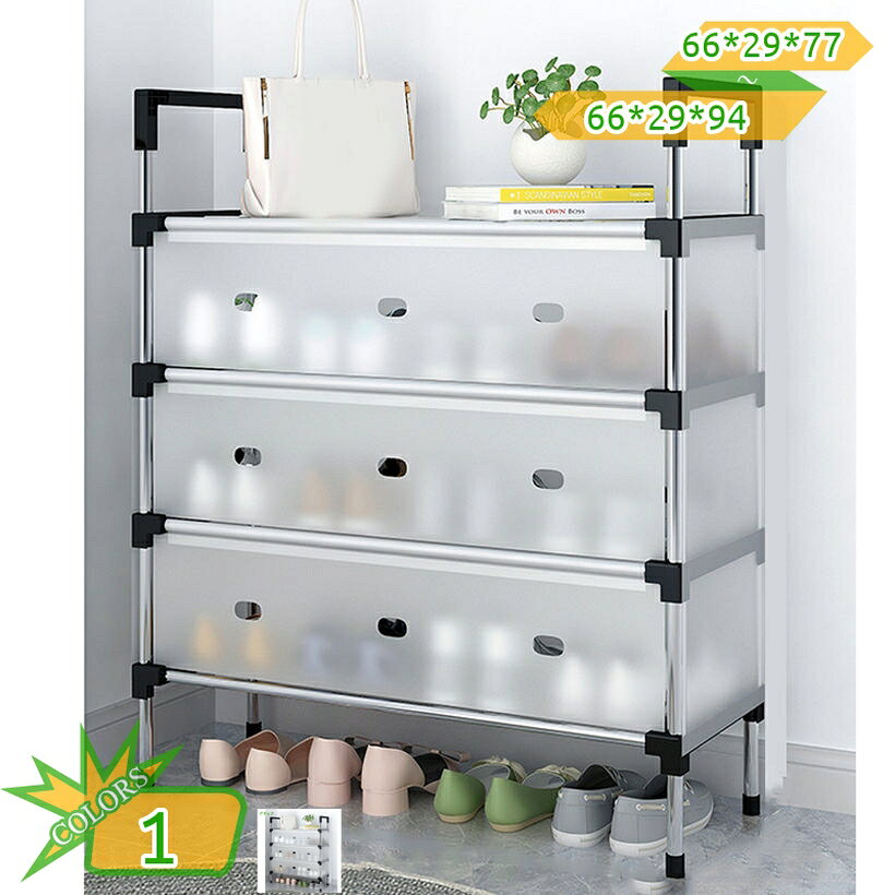メイン素材：ステンレス【商品仕様】長66cm；幅29cm；高77/94cm；（サイズの選択に注意してください。寸法は縦横の高さの順に書かれています，具体的には画像表示のサイズを見てください。写真は色の参考だけです。）【素材】ポリプロピレン+ステンレス鋼【シンプル＋スリム】玄関の狭いスペースを有効活用できる、スリムなシューズラックです。使いやすいシンプルさで散らかった靴を並べて収納できます。空間に馴染むベーシックなデザインで、玄関がスマートにかたつきます。【様々な場所に適用】 シューズラックとしてはもちろん、普通の収納ラックとしても使用できます。リビングルーム、寝室、キッチンなどにも適用します。雑誌、鞄、ぬいぐるみ、衣類、スナック、鉢植えなどの収納も適用！また、軽量で持ち運びやすいです。【省スペース＋しっかり収納】玄関の限られた空間を有効活用できるスリムな設計にタイプです。靴を整理し、同時に自然と環境に配慮した生活スタイルを楽しんでください。靴棚しか売っていません！！ 【素材】ポリプロピレン+ステンレス鋼 【サイズ】サイズの選択に注意してください。具体的には商品のサイズ図を見てください。最初の写真は色の参考だけです。 長66cm；幅29cm；高77/94cm 【シンプルな美しさ】 シンプルなデザインは、靴ラックを室内の装飾の一部にし、温かみと美しさを提供します。さまざまな室内装飾スタイルに調和し、空間に温かさと美しさをもたらします 【多用途】 靴だけでなく、バッグ、盆栽、タオル、雑誌など、さまざまなアイテムの収納にも適しています。移動も設置も楽でした おしゃれなデザインと落ち着いた色合いで、お部屋の雰囲気も良くなり、玄関、キッチン、台所、ベランダ、花台、浴室など様々なところで利用できます。 シューズラック 防塵カバー 下駄箱 省スペース 玄関収納 シューズボックス 靴入れ 収納棚 大容量 組み立て式本ページに記載されている用語は検索参考用であり、商品の詳細は正式シューズラック 組立不要 靴棚 折りたたみ 下駄箱 天然竹製 靴 収納 廊下 玄関 伸縮式 靴ラッ 多用途 屋内 屋外 アパート用 ク 省スペース ナチュラル おしゃれ 大容量シューズラック スリム 省スペース 10段 シューズラック狭い玄関 突っ張り 斜め アイアン アンティーク アルミ 背面あり 椅子付き 2段 椅子 低い 可愛い 薄型 奥行きわずか17cmシューズラック 浮かせる伸縮シューズラック キャスター付き 木製 金属 木 車 車中泊 黒 組み立て式 クリア シューズラックたくさん靴収納 くつ 軽量 ケース 傾斜 ドア掛けシューズラック 4段 5段 6段 狭い 玄関 シューズ ラック シューズケース 靴箱 コンパクト スリム スリッパラック 下駄箱 大容量 下駄箱 フラワースタンド 花台 屋外