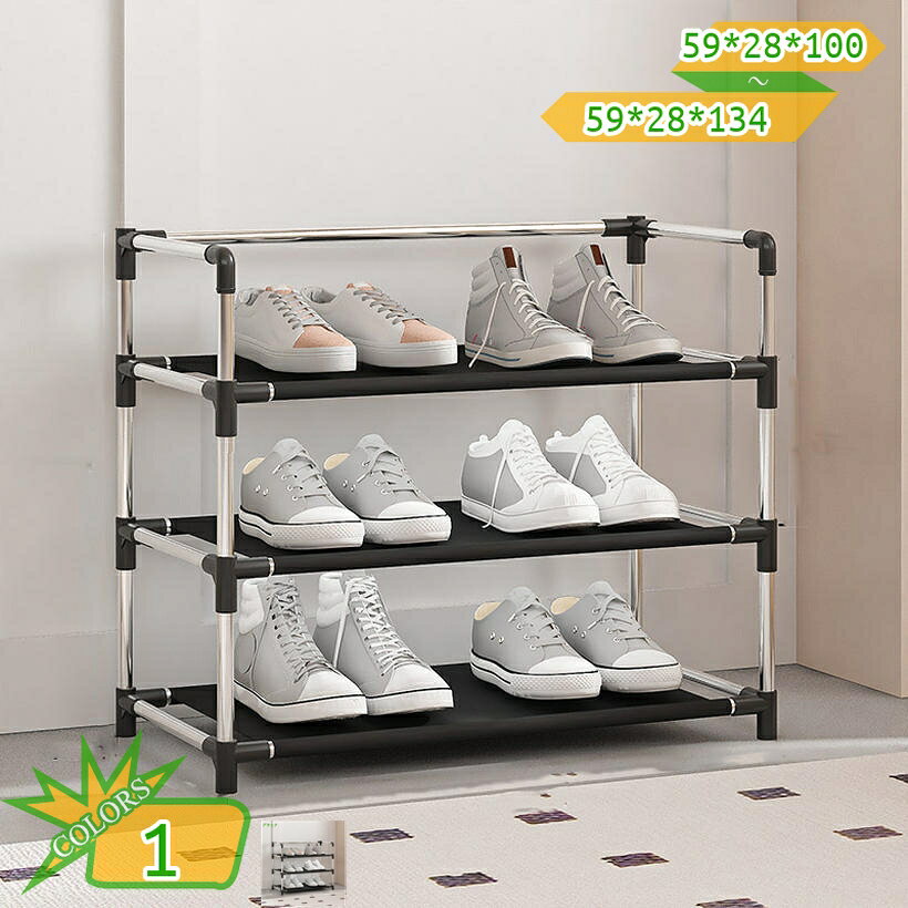 メイン素材：ステンレス【商品仕様】長59cm；幅28cm；高100/134cm；（サイズの選択に注意してください。寸法は縦横の高さの順に書かれています，具体的には画像表示のサイズを見てください。写真は色の参考だけです。）【素材】ポリプロピレン+ステンレス鋼【多用途】シューズラックだけではなく、収納棚としてもOK！玄関や部屋、寝室など、見た目以上にたっぷり収納していただけるお手頃な組み立て式ラックです【お手入れが簡単】棚の表面は滑らかで、ほこりがたまりにくく、湿らせた布で拭くだけで簡単に汚れを取り除き、きれいで美しい状態を保ちます。【省スペースにしっかり収納】ごちゃつきがちな玄関もすっきり片付きます。限られたスペースの玄関でも安心です。靴を整理し、同時に自然と環境に配慮した生活スタイルを楽しんでください。靴棚しか売っていません！！ 【素材】ポリプロピレン+ステンレス鋼 【サイズ】サイズの選択に注意してください。具体的には商品のサイズ図を見てください。最初の写真は色の参考だけです。 長59cm；幅28cm；高100/134cm； 【シンプルな美しさ】 シンプルなデザインは、靴ラックを室内の装飾の一部にし、温かみと美しさを提供します。さまざまな室内装飾スタイルに調和し、空間に温かさと美しさをもたらします 【シューズラック 組み立て簡単、分解容易】 取り外すも可能で、引っ越しする時はすごく便利です。組立はあまり力を要らず、女性の方でも手軽に組み立てることができます！ 【多用途】 靴だけでなく、バッグ、盆栽、タオル、雑誌など、さまざまなアイテムの収納にも適しています。移動も設置も楽でした おしゃれなデザインと落ち着いた色合いで、お部屋の雰囲気も良くなり、玄関、キッチン、台所、ベランダ、花台、浴室など様々なところで利用できます。本ページに記載されている用語は検索参考用であり、商品の詳細は正式シューズラック マグネット 玄関ドア 回る 段差がまたげる伸縮シューズラック ミニ ミラー付き ミラー 見せる 目隠し メッシュ メンズ 目隠し付き 5段 モダン シューズラックシューズラック 4段 5段 6段 狭い 玄関 シューズ ラック シューズケース 靴箱 コンパクト スリム スリッパラック 下駄箱 大容量 下駄箱 フラワースタンド 花台 屋外シューズラック 収納ラック 靴箱 下駄箱 靴棚 竹製ラック 6段 靴収納 スリム 下足箱 折畳式 省スペース 靴ラック 組立不要 コンパクト 収納 大容量 伸縮 しっかり 玄関収納シューズラック スリム シューズラック 玄関収納 省 スペース シューズ ラック 靴収納ラック 天然竹製 竹製 シューズラック スリム おしゃれシューズラック 玄関家具 下駄箱