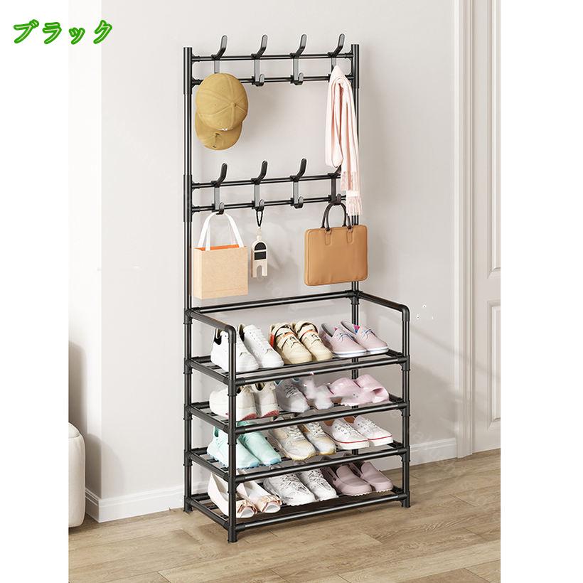 1000円OFFクーポン シューズラック 靴 収納 省スペース 鉄パイプ 玄関棚 スリッパ...