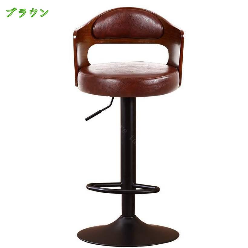 1000円OFFクーポン 1脚 昇降式カウンターチェア バーカウンター椅子 バーチェア 36...