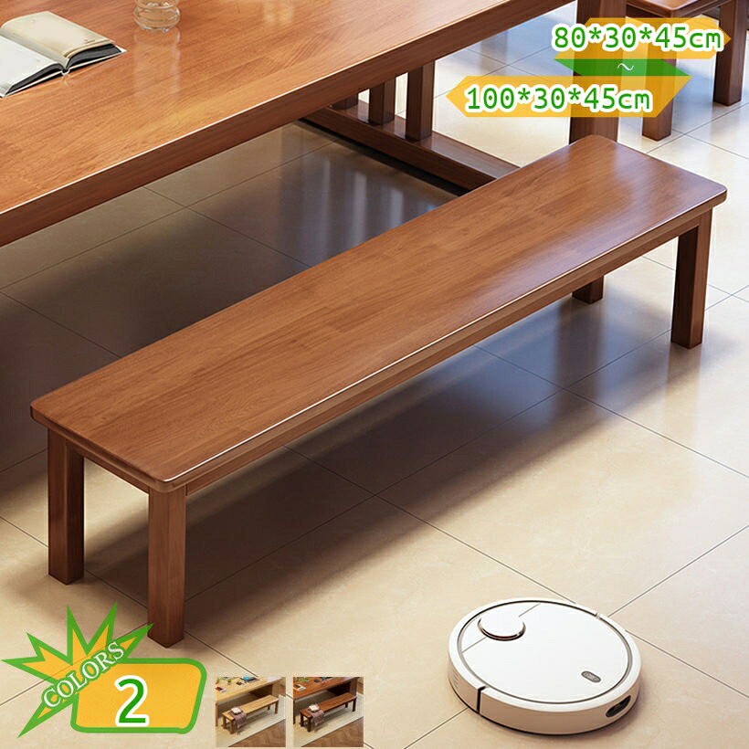 メイン素材：木◆【サイズ（cm）】：80*30*45cm 100*30*45cm； 　 材質：天然木 ；シンプルで様々なテイストのお部屋に溶け込むデザイン。使う人数も選ばず、マルチに活躍できます。木目が美しいワイドダイニングベンチ。シンプルなフォルムでどんなお部屋にも置きやすいのがポイント。座面にはお手入れしやすい 良い素材を使用しており、扱いやすくなっております。ライフスタイルに合わせて 背もたれのないデザインのため、360°お好きな位置に座れるベンチは、リビングダイニングの中心から玄関の腰掛まで、幅広いシーンで自由に配置できます。シンプルで使いやすいデザインに、上質感と味わいがあります。 見た目が美しいだけではなく耐久性、耐水性にも優れています。ベッドサイド、リビング、玄関、キッチンなど、様々な場所で活躍してくれそうですね！ 【商品仕様】 ●商品サイズ：80*30*45cm 100*30*45cm； ●カラー：カラーバリエーション。シンプルの風合い溢れる脚部を引き立てる優しい多カラー。 ●座面から脚にかけてシンプルなラインに仕上げながら、広い座面を4本の脚がしっかりと支えるデザインで、とても安定感のある座り心地です。 【ダイニングにも。】 ●背もたれが無いので、ダイニングスペースを広く見せる効果。 【様々な使い方ができるスツール。】 ●使いたい場所や欲しい場所に、手軽に持ち運べるのも嬉しいポイント。 ●簡単に移動させられるので、掃除の際にも便利で使いやすさ良い。 ●デスクやドレッサーのイスやマンションタイプの玄関などにも。 【とっても便利。】 ●テーブルを囲んで、快適に皆で楽しい時間を。 ●デザインがカワイイので単調になりがちのリビングのコーディネートのアクセントとしても。 ●一脚置いて頂くと、グッと印象的な空間に。 ●見た目通りとても軽いく移動しやすく、ダイニングやリビングで気軽に使えます。 ●また座面が広いので、ソファやベッド側のサイドテーブル、花台などにも使えます。 注意点： モニター発色の具合により色合いが異なる場合がございます。 通常とは異なる使用方法をされた際の補償は出来かねます。本ページに記載されている用語は検索参考用であり、商品の詳細は正式椅子 スツール オットマン 木製スツール 木製ベンチ 木製ランキング 木製折り畳み椅子 木製椅子 椅子おしゃれ 椅子折り畳み 沙椅 洗面所 浴室用椅子 滑り止めカウンターチェア バーチェア バースツール カウンタースツール ローチェア 丸椅子 チェア 木 木目 天然木 シンプル レザー ヴィンテージ カフェ風 西海岸 バースツールダイニングベンチ ベンチ 北欧 ダイニング 背もたれ付き 2人掛け モダン ブラウン 長椅子 おしゃれ ダイニングチェア ダイニングソファ 椅子 イス チェア レトロ モダンダイニング ベンチ 120 単品 1点 2人 2人掛け 2人掛 ベンチ 食卓用 ダイニングベンチ ベンチソファー クッション座面 背あり 背もたれあり ブラック グレー ブラウン