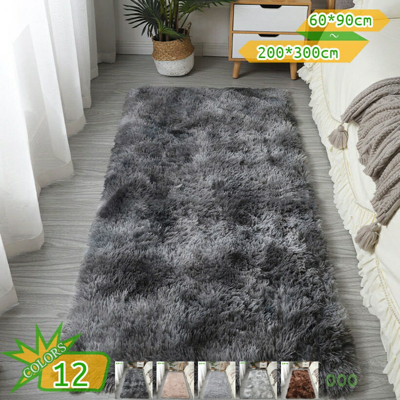 Patterned - カーペット 絨毯 ラグ 抽象 ラグマット 抗菌 無地 じゅうたん風 滑り止め 軽い 幾何学模様 北欧 ポリエステル センターラグ ふわふわ インテリア 床保護 転倒防止 チェアマット 模様替え 柔らかい 耐磨耗性 takushistore