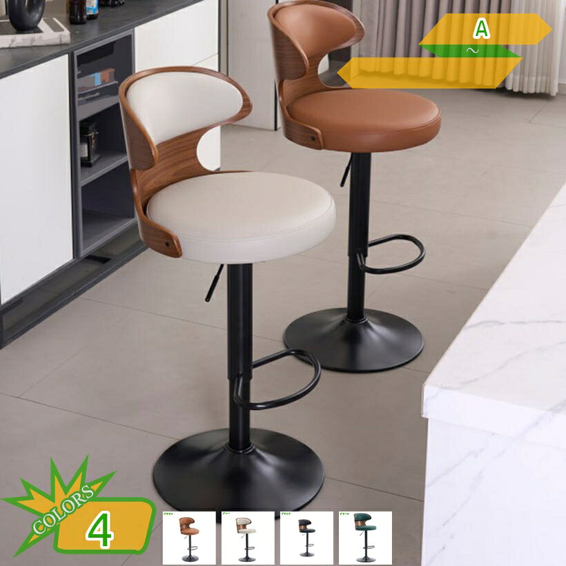 メイン素材：メタル、PUレザー★【サイズ】：高さ約64-84cm； ◆材質：座面：ビニールレザー； 【製品紹介】高さ調節が可能な、360度回転するなエステスツールです。多彩な色をお選びいただけます。★【シンプル＆おしゃれ】無駄のないスッキリとしたシンプルでおしゃれなデザインを採用し、圧迫感を与えにくいです。空間を広く見せる効果が期待できるので、スペースが限られた一人暮らしの方にも推奨です。★【昇降式＆360°回転】昇降機能を備えており、テーブルないしカウンターの高さや身長に合わせて高さを調節できます。かつ、360°回転するため、方向転換や立ち座りをスムーズに行えるのも便利です。★【幅広い用途】バーチェアの主張し過ぎないデザインでインテリアに溶け込みやすく、バー、カウンター、キッチンアイランド、レストラン、コーヒールーム、ラウンジ、パブ、レストラン、サロン、エンターテイメントセンター、オフィスなど様々なシーンに活躍できます、より便利で良いな体験をもたらします。★【お手入れ簡単なPUレザー素材】座面には水や汚れに強いPUレザー素材を使用しており、食べこぼしや油汚れもサッと拭き取れます。キッチンまわりでの使用にも適したメンテナンス性の高い素材です。商品名：回転スツール 昇降椅子 特徴：ソファのような座り心地！柔らかい座面クッション。ガス圧昇降レバーで高さ調節簡単！ 360度回転椅子はバー、ショップ、サロン、SPA、エステ、美容院、レストラン、自動車修理などに最適です。 ●商品サイズ： 高さ約64-84cm； ●台数：1台 座面：ビニールレザー 組立の有無 脚部組立必要 ※脚部とシリンダーがしっかりとはまるように、組立後に腰掛けて、体重をかけてください。 商品説明： ●美容院、エステサロンなどで業務用としても良いなエステスツール(エステ椅子、エステチェア)です。 ●座り心地で長時間でも疲れません。 ●360°回転：その場を動かず360°方向転換ができるため、使い勝手が良く、狭い範囲しか動けない場所での使用にも。 ●座面クッションの中身はスポンジですが、ソファみたいにソフトで柔らかく、とても良い座り心地です。 ■注意事項： ・写真のイメージと実物とは色、模様など多少異なる場合がございます。 ・入荷時期により、商品の仕様(デザイン、サイズ、カラー、素材、表記など)が変更する場合があります。 ・商品により仕様(デザイン、サイズ、カラーなど)に多少のバラツキがある場合がございます。 ・予告なく多少の仕様変更がある場合がございます。本ページに記載されている用語は検索参考用であり、商品の詳細は正式キャスター付き スツール 作業椅子 診察 足置き 丸スツール 丸型 昇降チェア キッチンチェア おしゃれ 事務椅子 丸椅子 昇降 キャスター付き椅子 回転椅子厚手 クッション スツール キャスター付き 作業椅子 おしゃれ キッチンチェア キッチン 丸スツール 丸型 昇降チェア エステ カワイイ 疲れにくい コンパクト オフィス丸椅子 キャスター付きスツール 低い背もたれ脚つき 昇降スツール デスクチェア ネイル製図キッチン椅子 高さ調節 カウンターチェア PUレザー 座面低め デスクチェアチェア サロン おしゃれ 美容室 キャスター付きスツール 丸 椅子 カフェ ワーキングチェア エステ イス 回転 作業椅子 新生活 母の日 父の日 敬老の日 360度回転