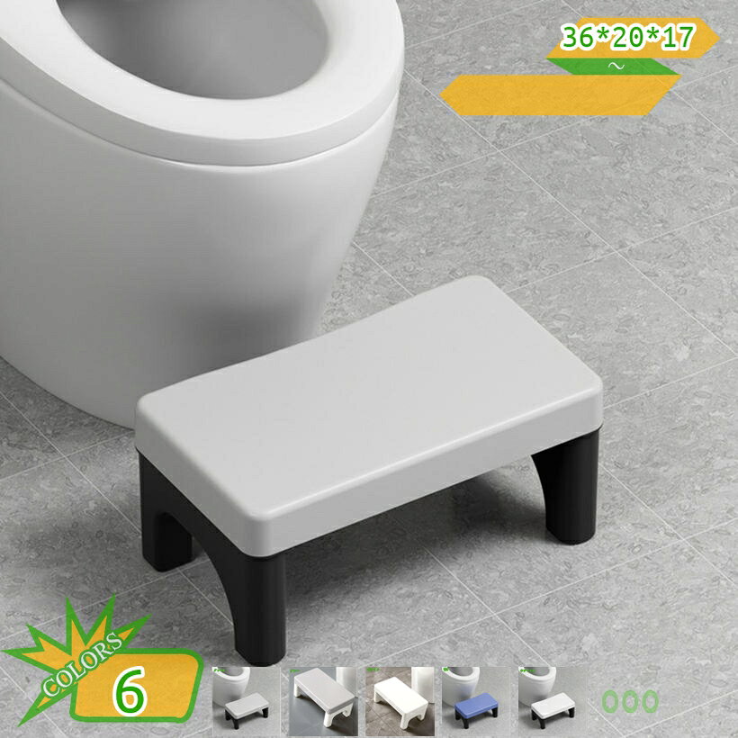 トイレ踏み台 補助踏み台 多機能 踏み台 足置き台 高さ17cm トイレふみ台 補助便座 洋式トイレ用 トイレステップ ステップスツール 模様替え 滑り止め トイレオットマン トイレスツール オットマンスツール 補助台 脚置きスツール takushistore
