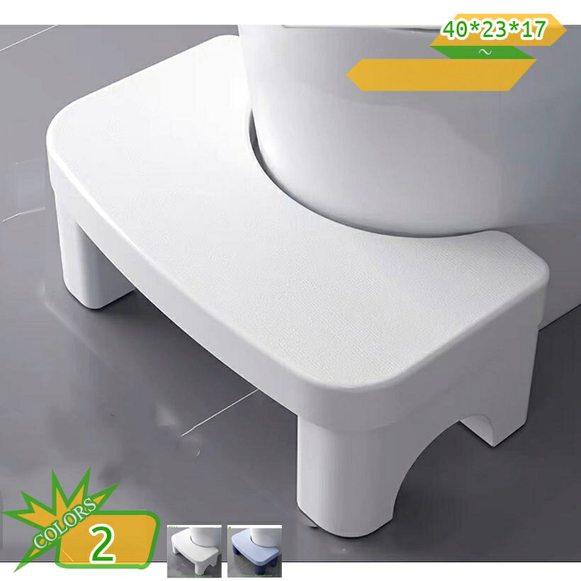500円OFFクーポン トイレ 踏み台 補助踏み台 多機能 シンプル トイレ踏み台…