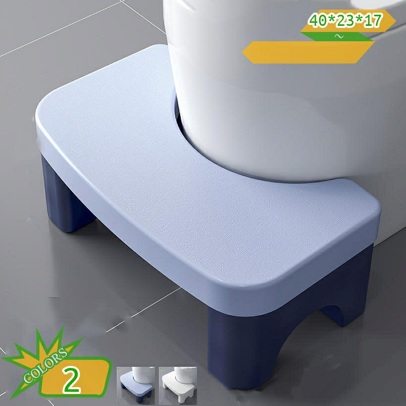 メイン素材：プラスチック【商品仕様】サイズ(約)：40*23*17=幅40奥23×高17cm、（人工測量なので、多少の誤差がある場合がございます）【軽くてかわいい踏み台】軽くて丈夫なPP（ポリプロピレン）で出来ており、大人も乗れる！ちょっとした踏み台として手軽に使えます。【デザインのこだわり】 シンプルでお手入れも楽々 シンプルでスタイリッシュなデザインなので、どんなトイレにもマッチします。【人間工学に基づいたデザイン】足をトイレ踏み台に乗せることで、自然と和式トイレを使用する時の姿勢に近くなり、踏ん張りやすくなります。 その結果、快適なトイレタイムとストレスや不安を解消する事が出来ます。【多用途に活躍】トイレで大便を出しやすくする為の気張り台、歯磨き台、高い場所のものを取る為の踏み台など様々な場面で活躍！また裏返せばちょっとした収納にも。ラク生活 快適な暮らし 便利な踏み台♪どのトイレにもフィットするデザインで、使用しない時も邪魔になりません。 シンプル、丈夫で安定感のあるデザインなので、オフィス、玄関、洗面台・キッチンなどトイレ以外の場所でも違和感なく使えます。 足元に踏み台を置き、自然と35°になるような姿勢をとり、スムーズな排便を促します。 【商品情報】 サイズ(約)：（人工測量なので、多少の誤差がある場合がございます） [使用時] 40*23*17=幅40奥23×高17cm 材質： [本体]PVC ポリプロピレン 【多目的】 すなわちバスルーム、トイレ、オフィス、玄関、キッチンなどに最適です。 持ち運び便利ですので、自宅のどこでも使いやすいです。 【使用場所】 トイレ：踏み台として使えます。足をトイレ踏み台に乗せることで、自然と和式トイレを使用する時の姿勢に近くなり、踏ん張りやすくなります。 快適なトイレタイムとストレスや不安を解消する事が出来ます。オフィス/事務所/コンピューターゲーム:机の下に踏み台として使えます。仕事をする時、両足をベンチの上に置いて。玄関：靴交換スツール。 ご注意： ※トイレの形状やサイズによっては収まらない場合がありますのでご注意ください。 ※不安定な場所での使用は転倒等の事故の原因となりますのでご注意ください。本ページに記載されている用語は検索参考用であり、商品の詳細は正式スツール かわいい 収納 正方形 敬老の日 母の日 父の日 ギフト 誕生日 プレゼント 父の日ギフト 誕生日プレゼント 結婚祝い 福袋 メンズ レディース 男性 女性踏み台 オットマン収納 オットマンスツール オットマン オットマンキャンプ オットマンカバー オットマン黒 オットマンチェア オットマン椅子 オットマンソファ踏み台 スツール 北欧 西海岸 西海岸風 オシャレ 敬老の日 ギフト プレゼント おしゃれ お洒落 アースカラー ブラウン ネイビー グリーン ホワイト グレー ブラック 白 黒 茶 灰色 緑 茶色スツール 黒っぽい 白っぽい ステイホーム サンキュークーポン対象 サンキュークーポン獲得 サンキュークーポン 黒 レザー ソファ2人 ソファ1人 ソファ130 白