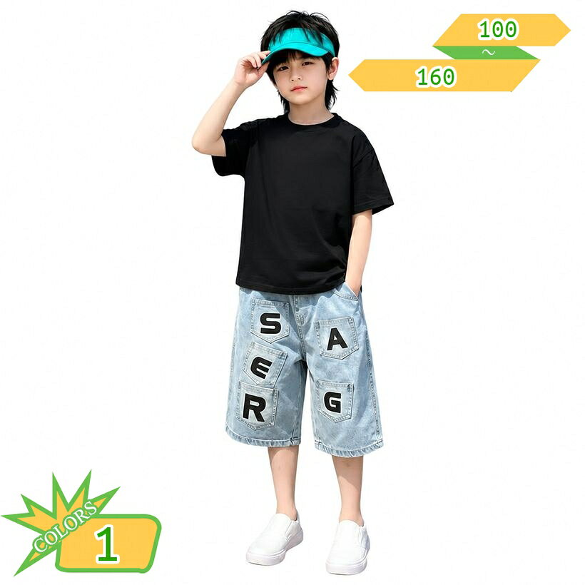 表地：コットン、デニムメイン素材：コットン、デニム【男の子 セットアップ】お子様の夏のデイリーウェアとして大活躍する、ブラックの半袖Tシャツとデニムハーフパンツの上下セットアップです。動きやすくゆったりとしたシルエットで、元気に動き回るお子様の日常にぴったりな一着です。100から160までのサイズ展開で、兄弟でのリンクコーデやお出かけ、通学など様々な日常シーンに寄り添います。【キッズ服 夏】さらっとした肌触りが特徴のライトな生地を採用しており、汗ばむ季節でもベタつきにくく快適な着用感をキープします。柔らかく仕上げられたトップスの質感と、カジュアルなデニムパンツの組み合わせが、夏の通学やお出かけ、旅行などのアクティブなシーンでも軽やかな着心地をしてくれます。【半袖 Tシャツ】フロントとバックに施された三日月や星屑をイメージしたとしたラインストーンのデザインが、シンプルなブラックのTシャツに個性的なアクセントをプラスします。クルーネックの首元は伸びにくく、頭からすっぽりと被るプルオーバータイプで、お子様自身での着替えもスムーズに行えます。【ハーフパンツ デニム】ウォッシュ加工を施したライトブルーのデニムハーフパンツは、フロントポケットにアルファベットプリントをあしらった遊び心のあるカジュアルなデザインです。ウエストはゴム仕様で優しくフィットし、締め付け感が少なく、元気に走ったり遊んだりする時も動きを妨げません。【カジュアルウェア】デイリーの普段着としてはもちろん、通学、公園遊び、旅行、週末のショッピングなど、幅広いカジュアルシーンで活躍するデザインです。シンプルなブラックトップスとユーズド風デニムの組み合わせは、お手持ちのアイテムとも合わせやすく、夏のコーディネートの幅を広げてくれます。【夏のカジュアルスタイルを彩る男の子向けセットアップ】デイリーユースからお出かけまで幅広く活躍する、ブラックの半袖Tシャツとデニムハーフパンツのセットアップが登場しました。シンプルながらもデザイン性の高いトップスと、カジュアルな雰囲気 of デニムショーツがセットになっており、これだけで夏のコーディネートが完成します。動きやすさを重視したゆったりとしたシルエットで、元気に遊び回るお子様の日常にピッタリの一着です。【こだわりのデザインとディテール】半袖Tシャツのフロントとバックには、と輝くラインストーンで三日月や星屑をモチーフにしたグラフィックが施されており、男の子のコーディネートに個性的なアクセントを添えます。ボトムスは爽やかなライトブルーのデニムハーフパンツで、フロントの立体的なポケットにアルファベットのプリントが施された遊び心あふれるデザインが特徴です。ウエスト部分は伸縮性のあるゴム仕様になっており、着脱が簡単でお腹まわりを締め付けず快適にフィットします。【さらっとした快適な着用感】柔らかく肌なじみの良い生地感のトップスと、程よいしっかり感がありながらもソフトな風合いのデニム生地を組み合わせました。さらさらとした手触りで通気性も良く、汗をかきやすい季節でも軽やかに着用していただけます。シワになりにくく、ご家庭でのお手入れも簡単なので、毎日の通学着や公園遊びのウェアとしても気兼ねなくお使いいただけます。【豊富なサイズ展開と多様なシーンに対応】サイズは100、110、120、130、140、150、160と幅広く展開しており、未就学児から小学生、ジュニア世代まで体型に合わせてお選びいただけます。兄弟やお友達とのリンクコーデにもです。通学や通園といった日常使いはもちろん、週末のお出かけ、家族旅行、レジャー、ホームウェアなど、夏のあらゆるライフスタイルシーンに自然に溶け込むなカジュアルセットアップです。【お手持ちのアイテムとの着回しも自在】セットでの着用はもちろん、それぞれ単品としても使い勝手がです。ブラックのTシャツは手持ちのチノパンやスウェットパンツと合わせたり、デニムハーフパンツは他のカットソーやパーカーと合わせたりと、お手持ちのワードローブと組み合わせることで、さらにコーディネートの幅が広がします。夏のカジュアルファッションをより軽快に、おしゃれに楽しむためのマストアイテムです。本ページに記載されている用語は検索参考用であり、商品の詳細は正式キッズ服 男の子 上下セット プルオーバー デニムパンツ 半袖シャツ ラウンドネック ショートパンツ ハーフ丈 ジュニア服 夏物 通学着 お出かけ コーデ 大きいサイズ男の子 セットアップ デニム ハーフパンツ 半袖 Tシャツ 上下セット キッズ ジュニア 夏 通学 遊び着 かっこいい おしゃれ ゆったりサイズ 120 130 140 150男の子 セットアップ キッズ 上下セット 半袖 Tシャツ デニムハーフパンツ ジュニア 夏服 子供服 カジュアル 2点セット プルオーバー 通学 普段着 部屋着 公園男の子 カジュアルパンツ トップス セット 半袖 クルーネック ラインストーン 星柄 デニムショーツ ゴムウエスト 通気性 柔らかい 140 150 160 黒 ブラック 夏服