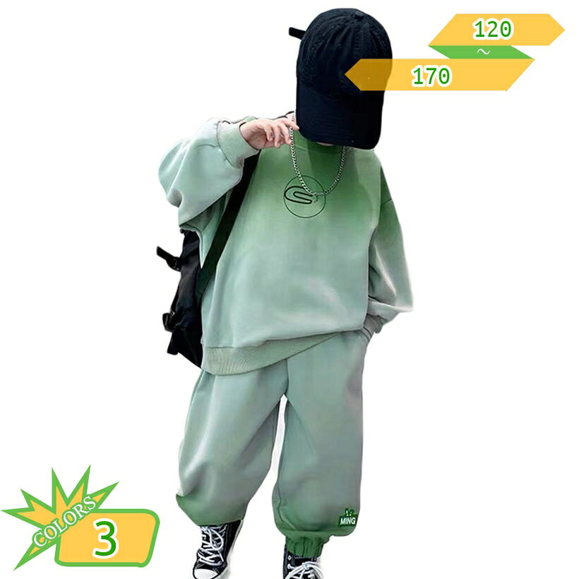 500円OFFクーポン 子供服 スウェット ゆったり キッズ トレーナー ジョガーパンツ クルーネック プルオーバー ドロップショルダー グラデーション カジュアル 丸首 ウエストゴム リブ仕様 通学 お出かけ 普段着 秋 冬 春 大きいサイズ takushistore