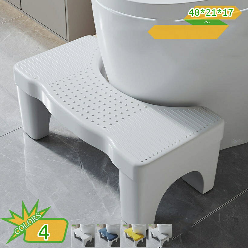 メイン素材：プラスチック【商品仕様】サイズ(約)：40*21*17=幅40奥21×高17cm、（人工測量なので、多少の誤差がある場合がございます）【軽くてかわいい踏み台】軽くて丈夫なPP（ポリプロピレン）で出来ており、大人も乗れる！ちょっとした踏み台として手軽に使えます。【デザインのこだわり】使用しない時も邪魔になりません。温かな風合いでシックなインテリアによく合い、出しっぱなしでも雰囲気を損ねにくい。トイレ用洗剤で丸洗いできます。【多用途に活躍】トイレで大便を出しやすくする為の気張り台、歯磨き台、高い場所のものを取る為の踏み台など様々な場面で活躍！また裏返せばちょっとした収納にも。【座り姿改善】足元に踏み台を置き、背骨と太ももが自然と35°になるような姿勢をとり、スムーズなお通じを促します。シンプル、丈夫で安定感のあるデザインなので、洗面台・キッチンなどトイレ以外の場所でも違和感なく、安全に使えます。ラク生活 快適な暮らし 便利な踏み台♪どのトイレにもフィットするデザインで、使用しない時も邪魔になりません。 シンプル、丈夫で安定感のあるデザインなので、オフィス、玄関、洗面台・キッチンなどトイレ以外の場所でも違和感なく使えます。 足元に踏み台を置き、自然と35°になるような姿勢をとり、スムーズな排便を促します。 【商品情報】 サイズ(約)：（人工測量なので、多少の誤差がある場合がございます） [使用時] 40*21*17=幅40奥21×高17cm 材質： [本体]PVC ポリプロピレン 【多目的】 すなわちバスルーム、トイレ、オフィス、玄関、キッチンなどに最適です。 持ち運び便利ですので、自宅のどこでも使いやすいです。 【使用場所】 トイレ：踏み台として使えます。足をトイレ踏み台に乗せることで、自然と和式トイレを使用する時の姿勢に近くなり、踏ん張りやすくなります。 快適なトイレタイムとストレスや不安を解消する事が出来ます。オフィス/事務所/コンピューターゲーム:机の下に踏み台として使えます。仕事をする時、両足をベンチの上に置いて。玄関：靴交換スツール。 ご注意： ※トイレの形状やサイズによっては収まらない場合がありますのでご注意ください。 ※不安定な場所での使用は転倒等の事故の原因となりますのでご注意ください。本ページに記載されている用語は検索参考用であり、商品の詳細は正式踏み台 収納スツール 収納ボックス フタ付き おしゃれ オットマン PVCレザー ファブリック チェア 椅子 収納BOX スツール ボックススツール 収納 スツール ベンチスツール 黒っぽい 白っぽい ステイホーム サンキュークーポン対象 サンキュークーポン獲得 サンキュークーポン 黒 レザー ソファ2人 ソファ1人 ソファ130 白オットマン スツール椅子おしゃれ足置き台 スツール椅子高さ55cm スツール椅子おしゃれ観葉植物 スツール椅子高さ40cm スツール椅子 オットマンチェアオットマン エスニック ベルベット 洗える スツーレ 監修 簡易トイレ スツールとして使える ポータブルトイレ 携帯トイレ えすてスツール 折り畳み 折畳み スツール