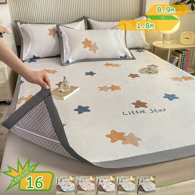 メイン素材：ポリエステル【商品仕様】素材 表：ポリエステルサイズ： 0.9m（90*200cm） 1.2m（120*200cm） 1.5m（150*200cm） 1.8m（180*200cm）触った瞬間に涼しさを感じる高い熱伝導性の冷感パッドで、暑い夏を恐れずにすみます。表地は冷感の素材を采用し、同タイプの枕カバーと組み合わせて使って、エアコンと併用でさらに効果がです。暖かい水でそれを拭くことができます。高温にさらさないでください。涼しく風通しの良い場所に保管してください水濡れした場合には速やかに拭き取り、天日干しして乾燥させてください。親戚、友人、恋人などへの夏の贈り物として使用できます。同時に、冷感シーツ敷きパッドはサイズが小さく、場所を取らず、軽くて折りたためるので、持ち運びや保管が可能で、旅行や屋外での活動に非常に適しています。四隅に強化ゴムバンド付き、ズレ防止。マットレス・ベッド・敷ふとんがしっかり固定できます。いくら寝返りしてもズレないです。取り付けやすいので、脱着簡単、一人でも入り替え可能です。★★★★★★★★★★★★★★★★★★★★敷きパッド★★★★★★★★★★★★★★★★★★★★★★ 生地 ポリエステル 夏にはクールでクールなマットレス、暑くても涼しく快適。息苦しい夜を作るのはそれほど難しくありません。これはエアコン完備の客室に最適です。 通気性に優れたラテックス素材に、熱伝導が高い生地だから肌に触ると冷たく感じます。 広がった縁取りのデザイン、細かい細かい針仕事、フラット、耐久性と耐久性 四隅ゴム付けて着脱簡単、マットレスをぴったり包みます。 折りたたみ式マット。あなたは温水でそれを拭くことができます。高温にさらさないでください。換気の良い涼しい場所に保管してください。 注意 ●実寸はメジャー採寸の為、若干の誤差が生じる場合があります。 ●色合いはモニター環境により若干の誤差が出ます。 ●本製品は生産過程におきまして、生地を織る際の糸の継ぎ目や多少のほつれが生じることがありますが、品質上は問題ありません。また、生地の織りに他繊維が混紡している場合もございます。 ●写真は実物と同じように撮影されます。撮影中の光とモニターの解像度が異なるため、多少の色の違いは品質上の問題ではございませんので、ご了承頂けない方は慎重にご検討下さい。 ＜検索キーワード＞ ベッドシーツ 籐マット 敷きパッド アイスシルクマットベッド 枕カバー付き 折り畳み式 涼しい席 クールマット接触冷感 冷感敷きパッド クールマット 涼感 冷感アップ 熱中症対策 暑さ対策 夏用 籐寝具 3点セット本ページに記載されている用語は検索参考用であり、商品の詳細は正式敷きパッド クイーン ポックス タオル生地 敷きパッド シングル 夏 冷感 綿 夏用敷きパッド シングル 綿 敷きパッド シングル 夏 秋 オールシーズン 麻混 100 205 黒 綿100敷きパッド シングル 夏 キャラクター リバーシブル ブラウン 置くだけ 白 敷きパッド シングル 冷感 リバーシブル 接触冷感 黒 ブラウン キャラクター ベージュ 両面 白 グレー敷きパッド キング 綿 綿100 夏 タオル タオル生地 キング 敷きパッド キング コットン リネン リネン 敷きパッド キング 冬 両面 置くだけ 敷きパッド クイーン 夏 冷感 綿 綿100 置くだけ敷きパッド セミダブル 黒 敷きパッド ダブル 冷感 リバーシブル 防水 ブラウン ツルツル 敷きパッド ダブル 綿 綿100 リバーシブル 冷感 敷きパッド ダブル リバーシブル