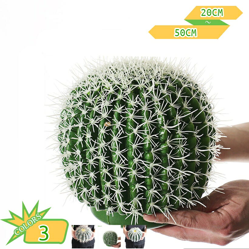 メイン素材：PVC【1】3、植木鉢なし。1、サイズによりデザインが異なります。購入前に商品画像をご確認ください。2、手動での組み立てと調整が必要、お好みの角度に簡単に折り曲げられます。【2】リアルなフェイク柱サボテン。人工の柱サボテンを採用。本物と見間違うほどのリアルな質感と色彩で、存在感のあるインテリアグリーンです。自然な曲線や微妙な傾斜を持ち、形状は本物の植物を見事に模倣しています。遠くから見れば、そのリアルさに本物と見間違うほどです！【3】おしゃれな置物としても活躍。砂漠や熱帯風のテーマ装飾にも最適です。沙生植物（させいしょくぶつ）ならではの乾燥した美しさを表現。トロピカル＆デザートテイストの植物造景（しょくぶつぞうけい）にぴったりです。【4】メンテナンスが必要ありません、お部屋やお店のデコレーションに最適で、生き生きとした人工観葉植物は、空間に活気と活力をもたらすことができます。おしゃれな置物としても活躍。植物を使った景観演出や棚・窓辺のディスプレイに最適なフェイクグリーンです。【5】多用途な観葉植物鉢植え。リビング・オフィス・店舗・玄関など、あらゆる空間にフィット。ホテル、商業施設、オフィスはもちろん、自宅の寝室や店舗のディスプレイにも。季節を問わず同じ美しさを保ち、生花のような繊細さを長期間楽しめます。ご来店を訪問していただきありがとうございます。オフィス用の大きいサイズからテーブル用の小さいサイズまで、様々な種類の人工観葉植物を取り扱っております。 注意点： 1：葉を枝に差し込んで組み立ててください。 2：高さはパッケージの高さではなく、商品全体の高さを指します。 3：直射日光は、花の色落ちや色落ちがありますので、なるべく室内の直射日光の当たらないところに置いてください。 【インテリア性】 北欧風からモダンまで様々なスタイルに調和、空間に自然の癒しと洗練された雰囲気をプラス、新築祝いや開店祝いのギフトとしても。 【忙しい現代人】 仕事や家事で植物の世話に時間をかけられない方、出張や旅行が多く、水やりが困難な方、共働き夫婦や一人暮らしの方。 【室内重視の方】 常に美しい状態の緑を楽しみたい方、新築祝いや開店祝いなどのギフトを探している方、カフェ、美容院、オフィスなど商業施設の装飾をお考えの方。 【空間の美観向上】 自然の癒し効果と洗練されたインテリア性を実現。リビング、オフィス、店舗など場所を選ばない装飾性。ライフスタイルの向上。 【商業空間・オフィスでの活用】 会議室・ミーティングルーム：窓がなくても緑で癒しの空間演出。 受付・エントランス：第一印象を良くする洗練されたディスプレイ。 カフェ・美容院：メンテナンスフリーで常に美しい店内装飾。 24時間営業の施設：夜間の世話ができない環境。 【特別なイベント・ギフトシーン】 新築・引越し祝い：長く楽しめる縁起の良い植物など。 開店・開業祝い：ビジネスの成功を願う緑の贈り物。 高齢者への贈り物：世話の負担なく緑を楽しんでもらう配慮。本ページに記載されている用語は検索参考用であり、商品の詳細は正式緑のある暮らし 引っ越し祝い 新築祝い お手入れ簡単 水やり不要 常緑樹 ナチュラル 人工植物 人工観葉植物 人工植物 フェイクグリーン 大きい人工観覧植物 フェイクグリーン 大型 人工観葉植物 デコレーション 鉢植え 引越し祝い 新築祝い 観葉植物 リアル 玄関 インテリア エントランス造花 インテリアグリーン ユッカ 観葉樹 アートグリーン 開店祝い 美容院 贈答用 お手入れ不要 鉢植え 引越し祝い 新築祝い リビング 人工植木肥料不要 枯れない 鉢付き 二つ幹/三つ幹/四つ幹 高さ約120/150CM フェイクグリーン 型 造樹 人工観葉植物 幸福ノ木 フェイクツリー 大リアル